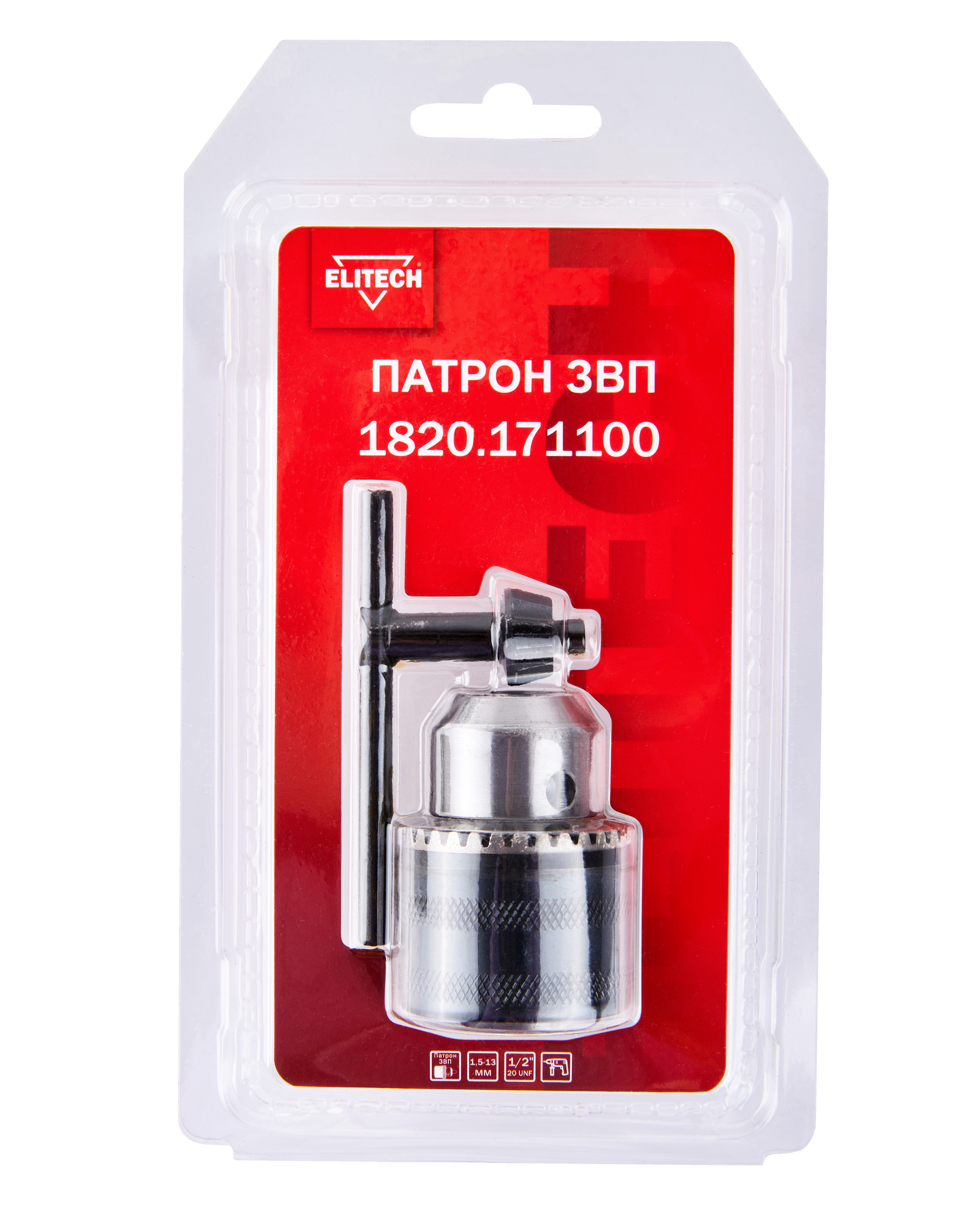 Патрон ЗВП 1.5-13мм 1/2" — 205053