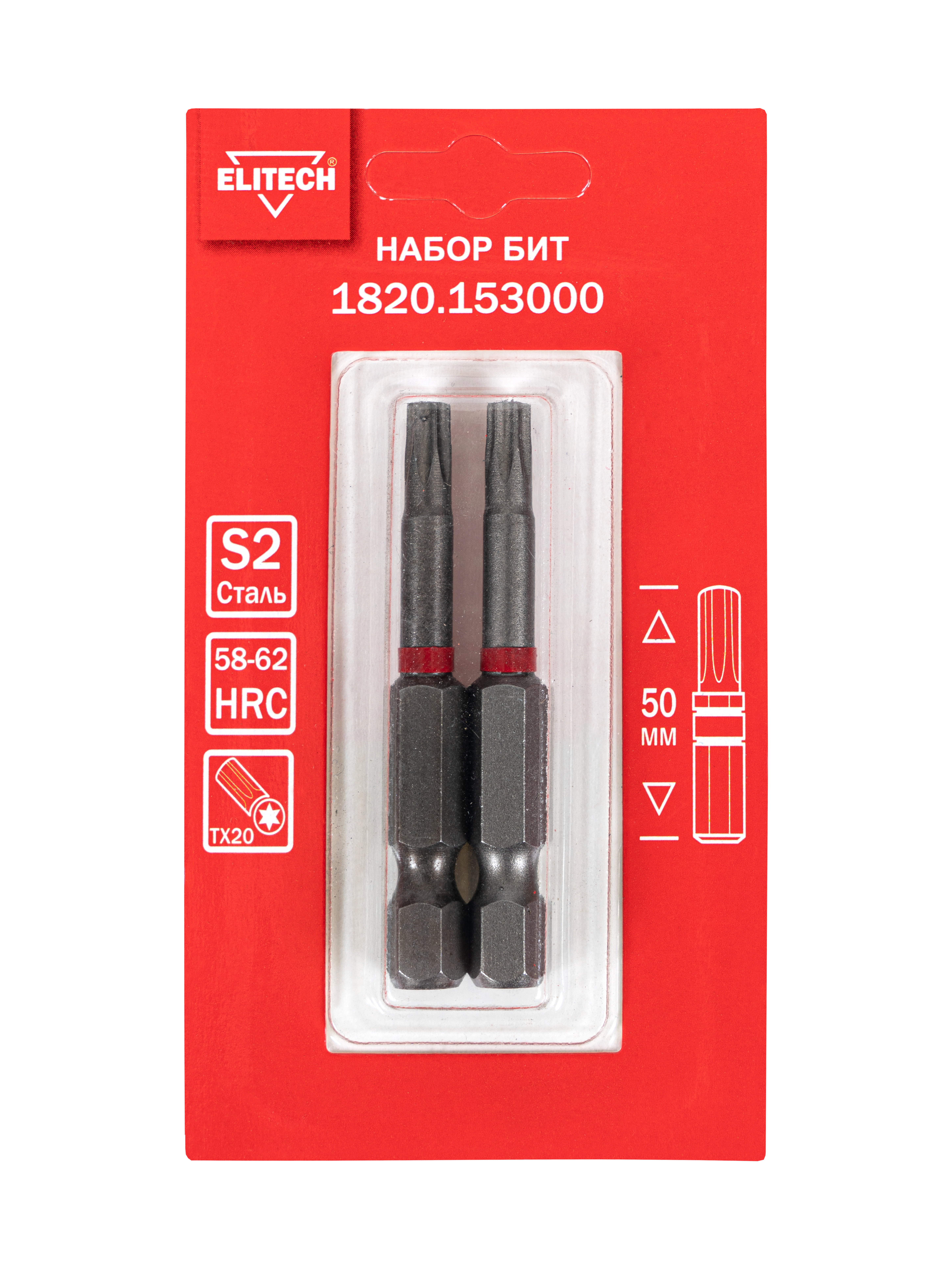 Биты TORX20 50мм 2шт — 204289