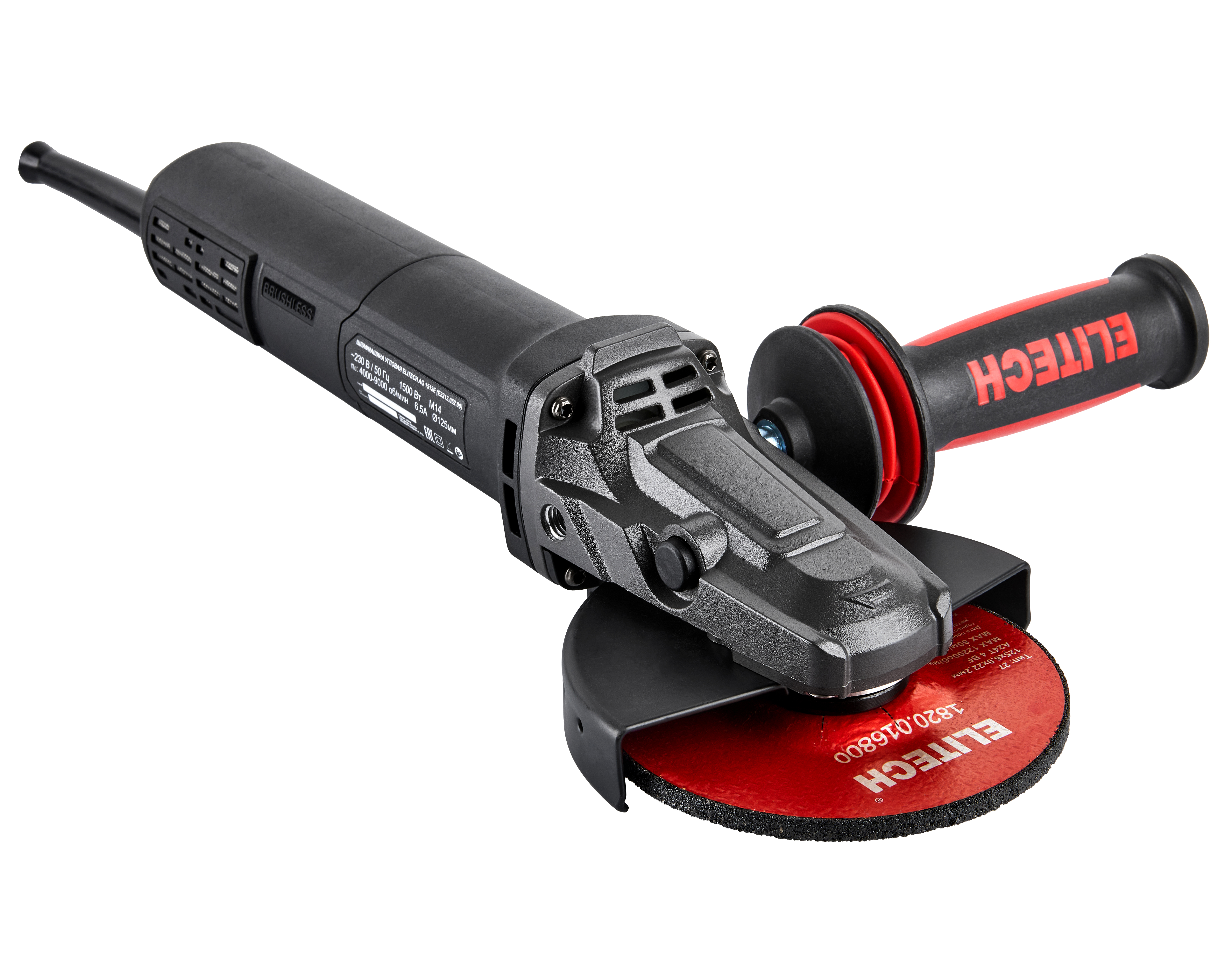 Шлифмашина угловая — 205378