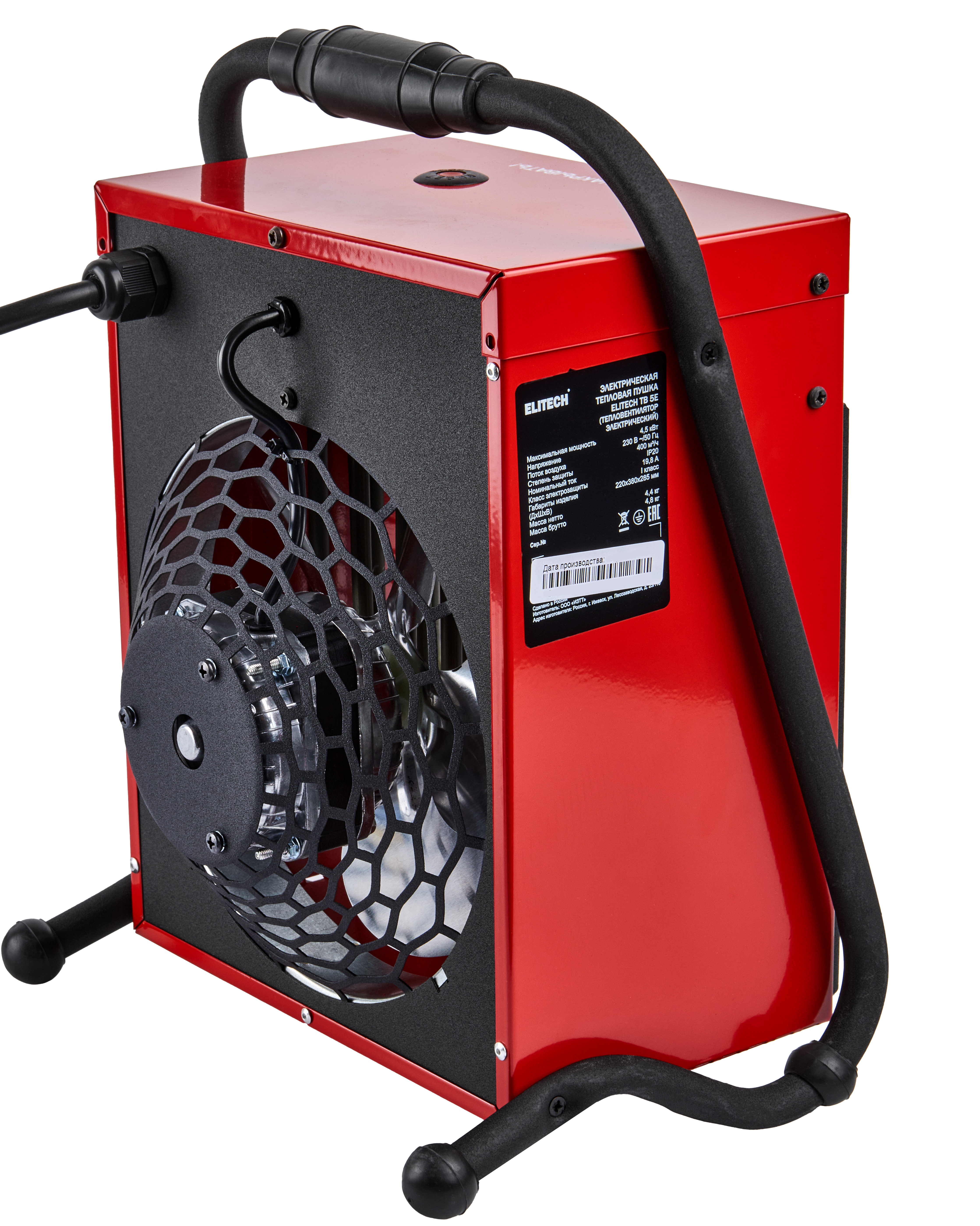 Пушка тепловая электрическая