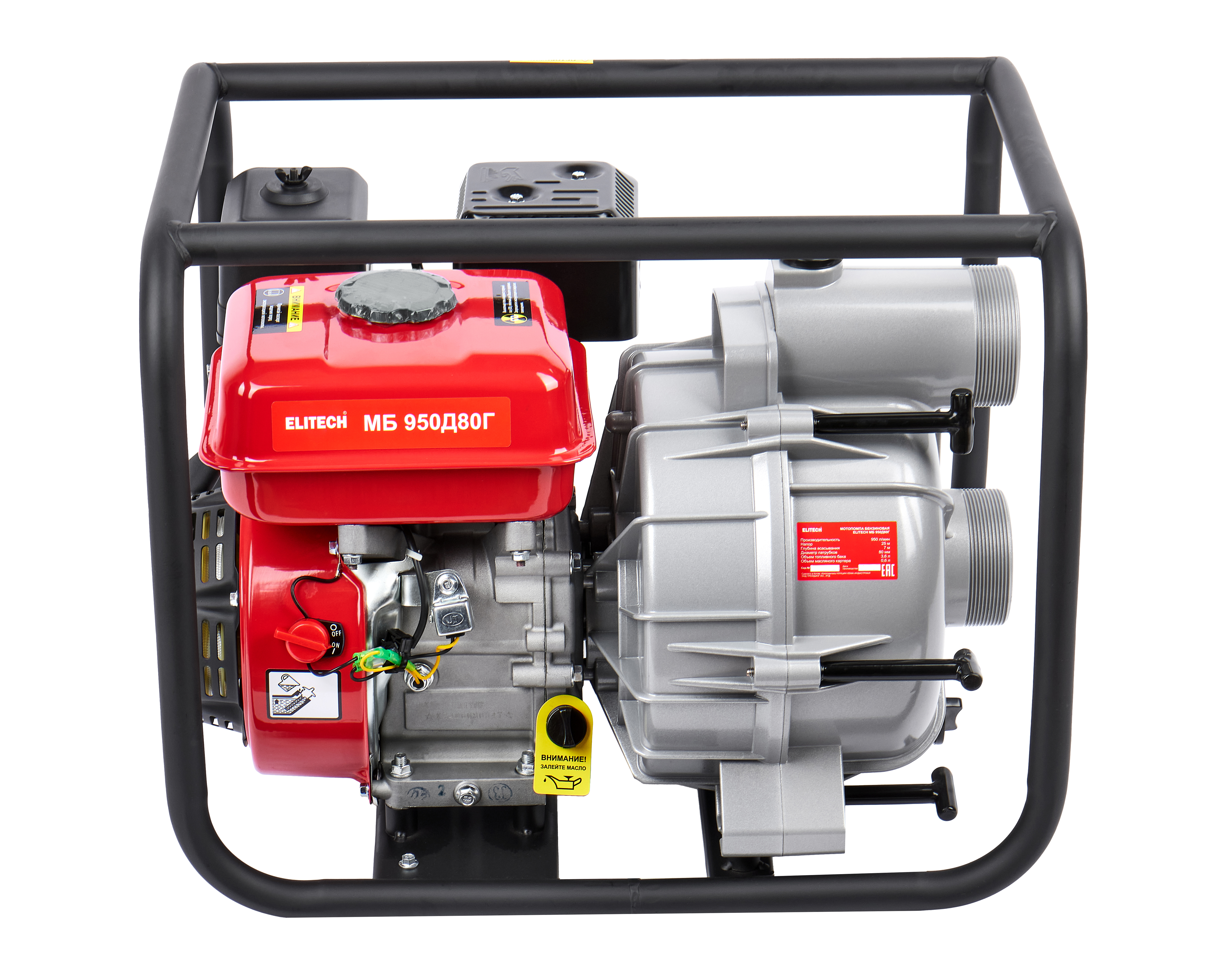 Мотопомпа бензиновая — 205520