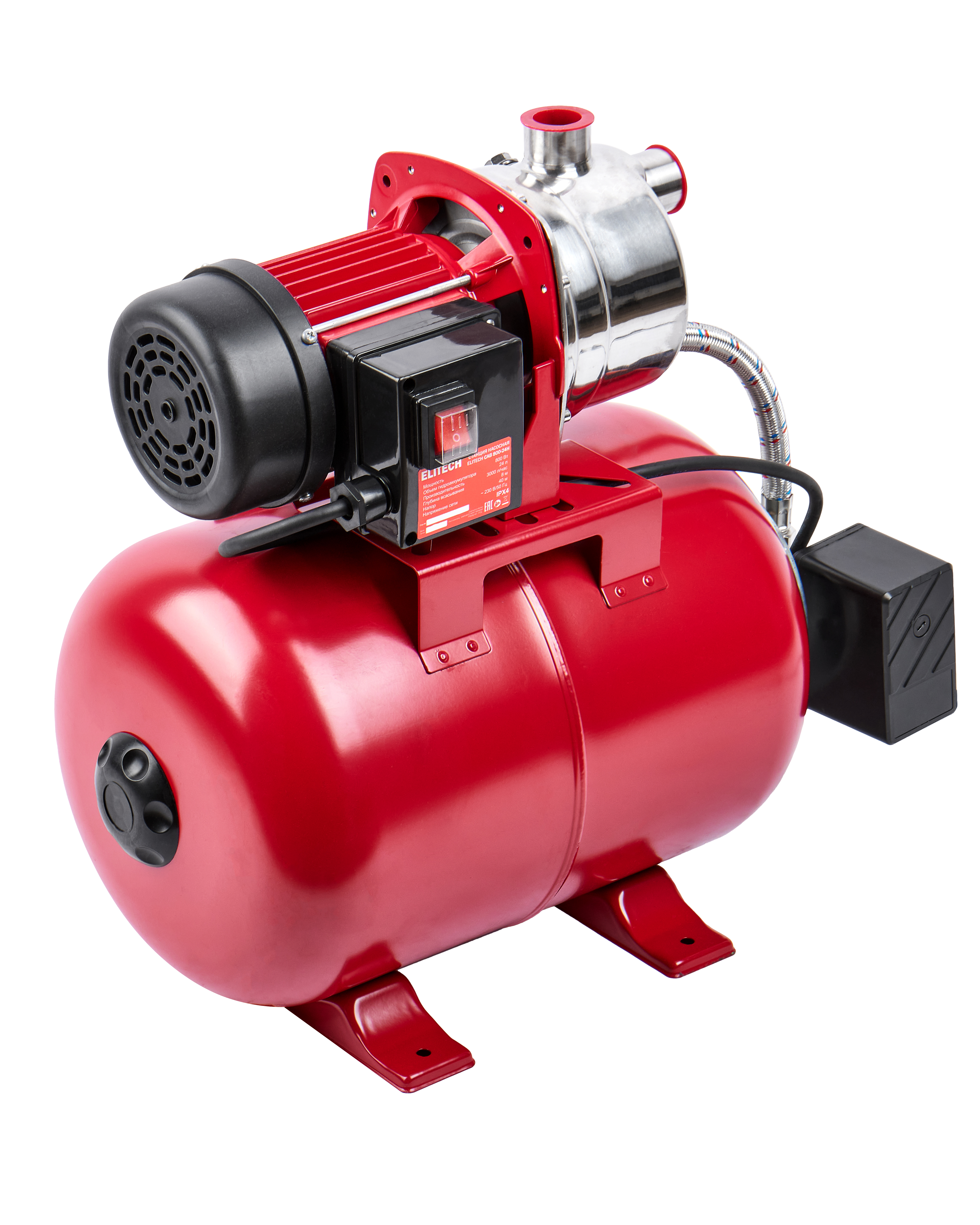 Станция насосная — 205662