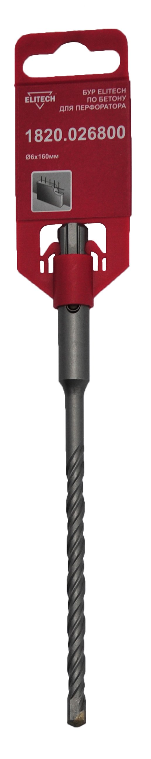 Бур SDS+ 6х160 — 185948