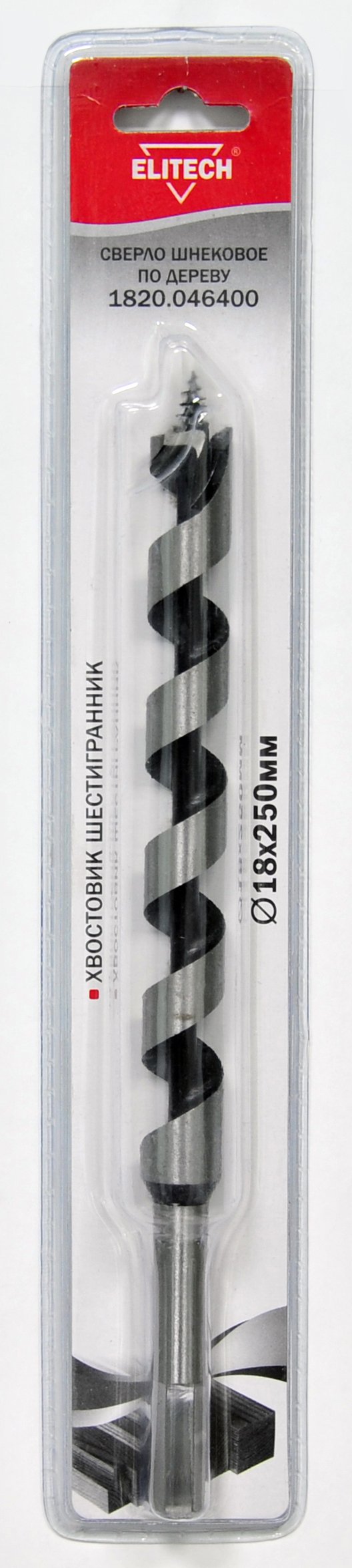 Сверло 18х250мм HEX шнек — 187576