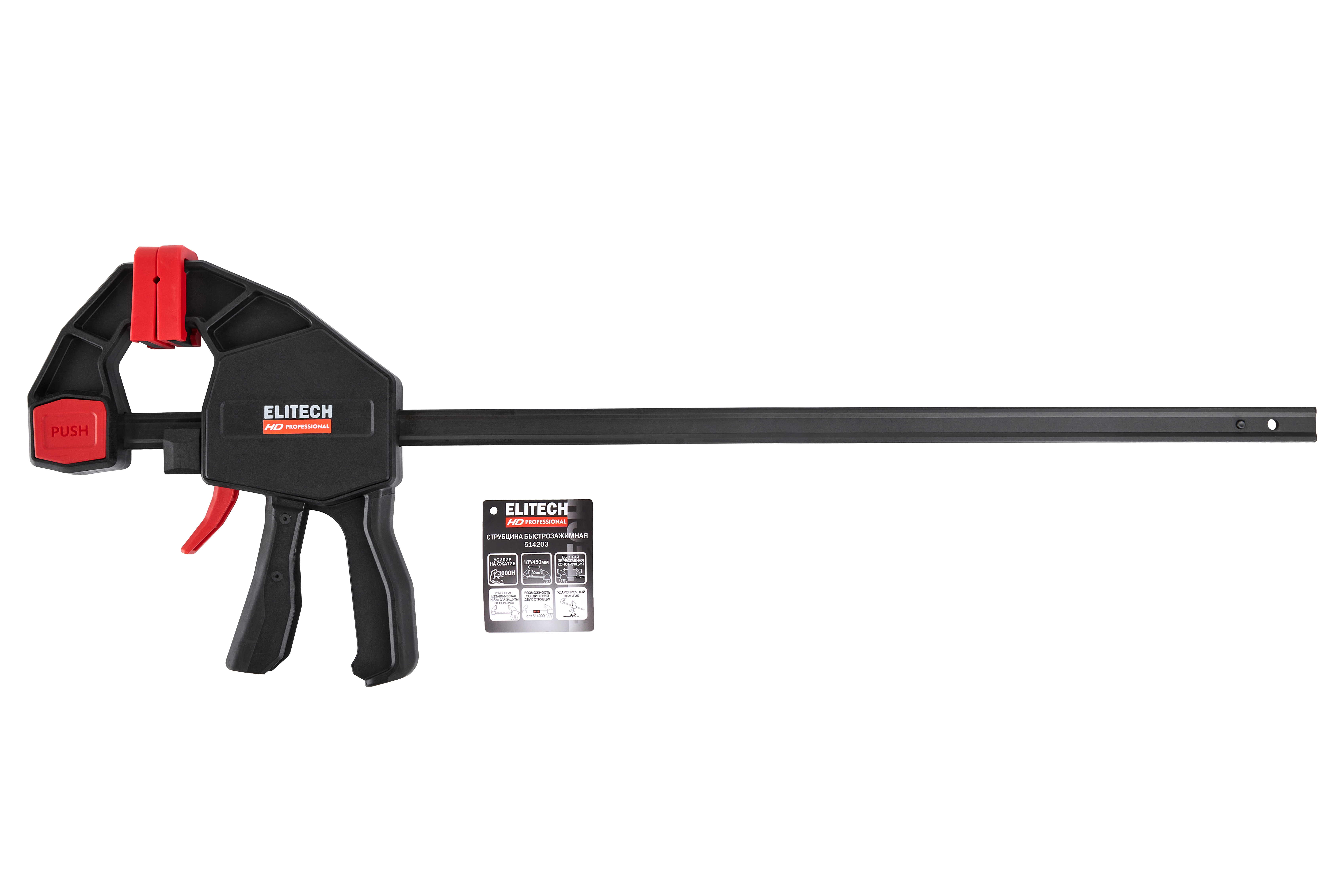 Струбцина быстрозажимная — 207231