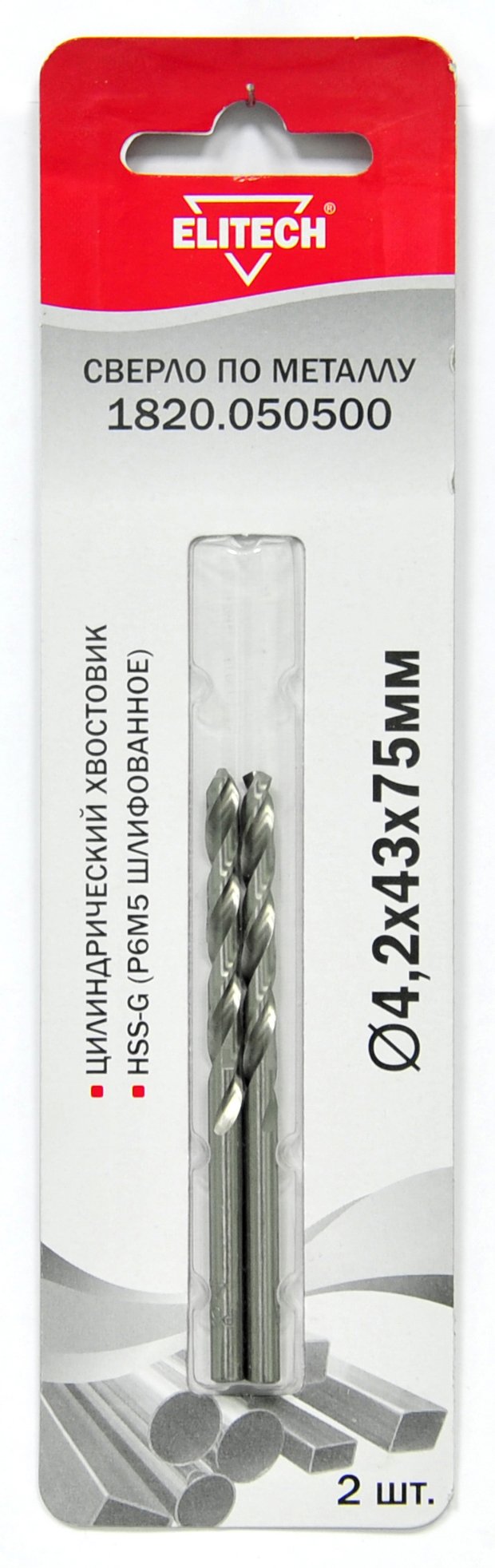 Сверло 4.2х75 HSS-G 2шт — 187617