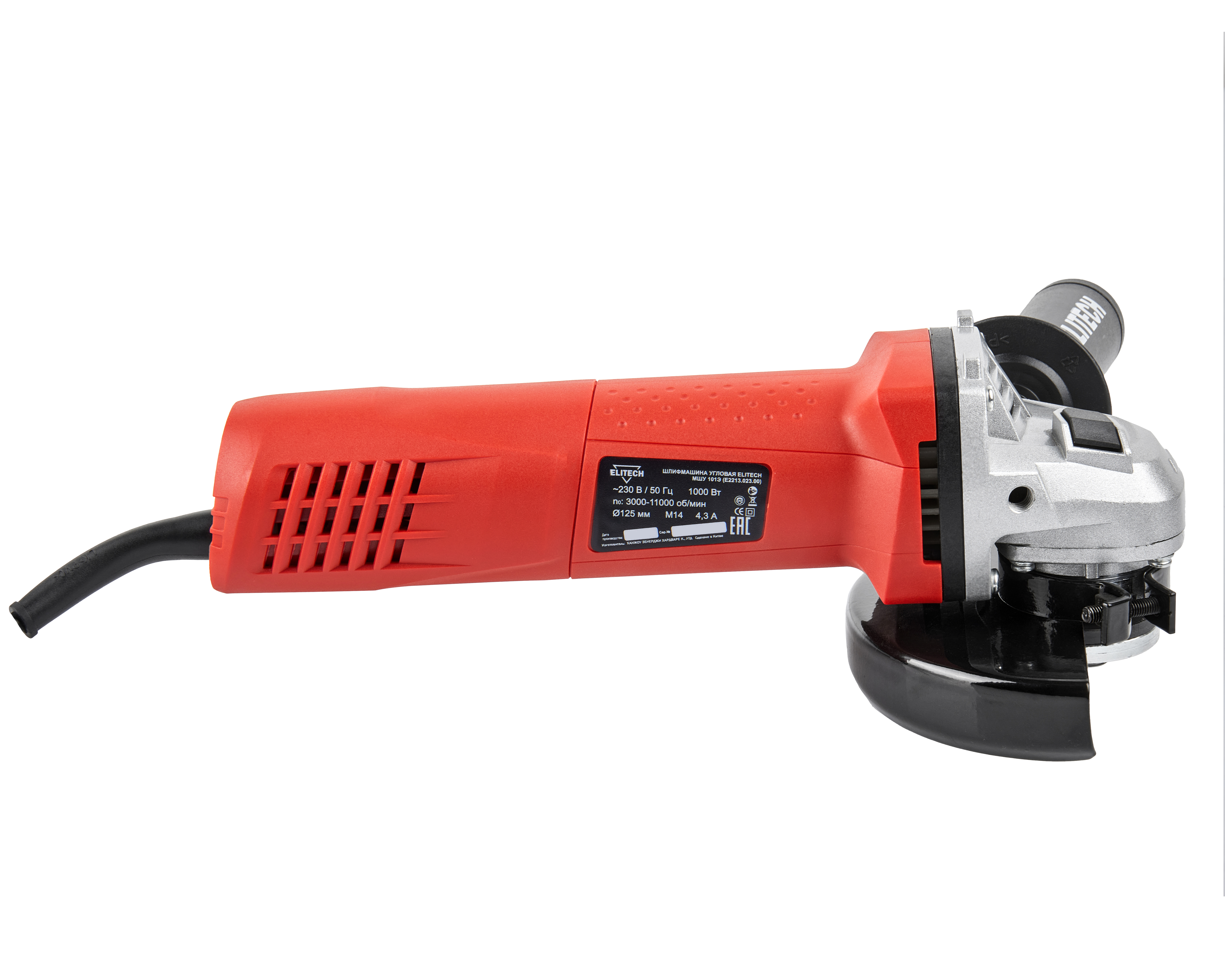 Шлифмашина угловая — 202430