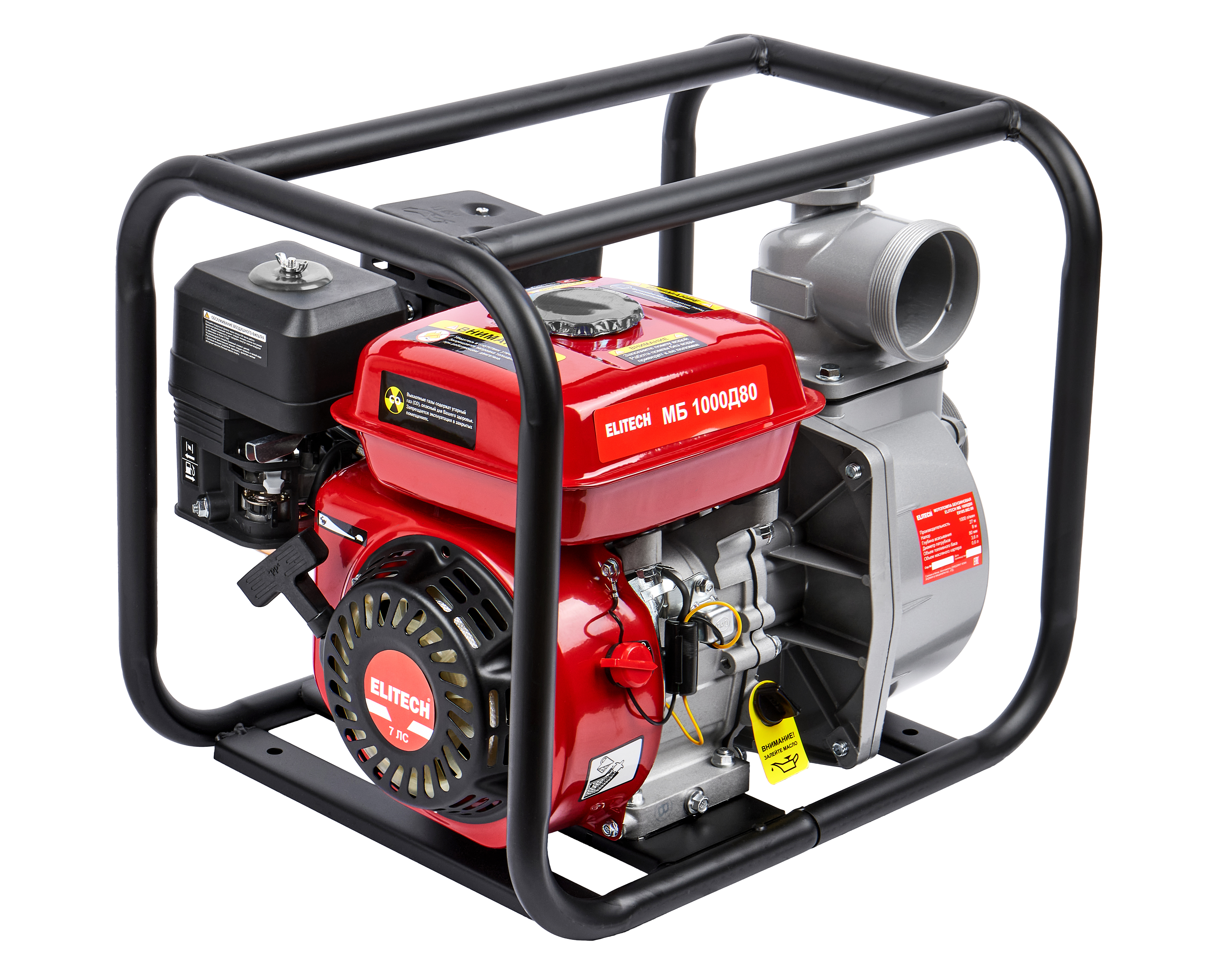 Мотопомпа бензиновая