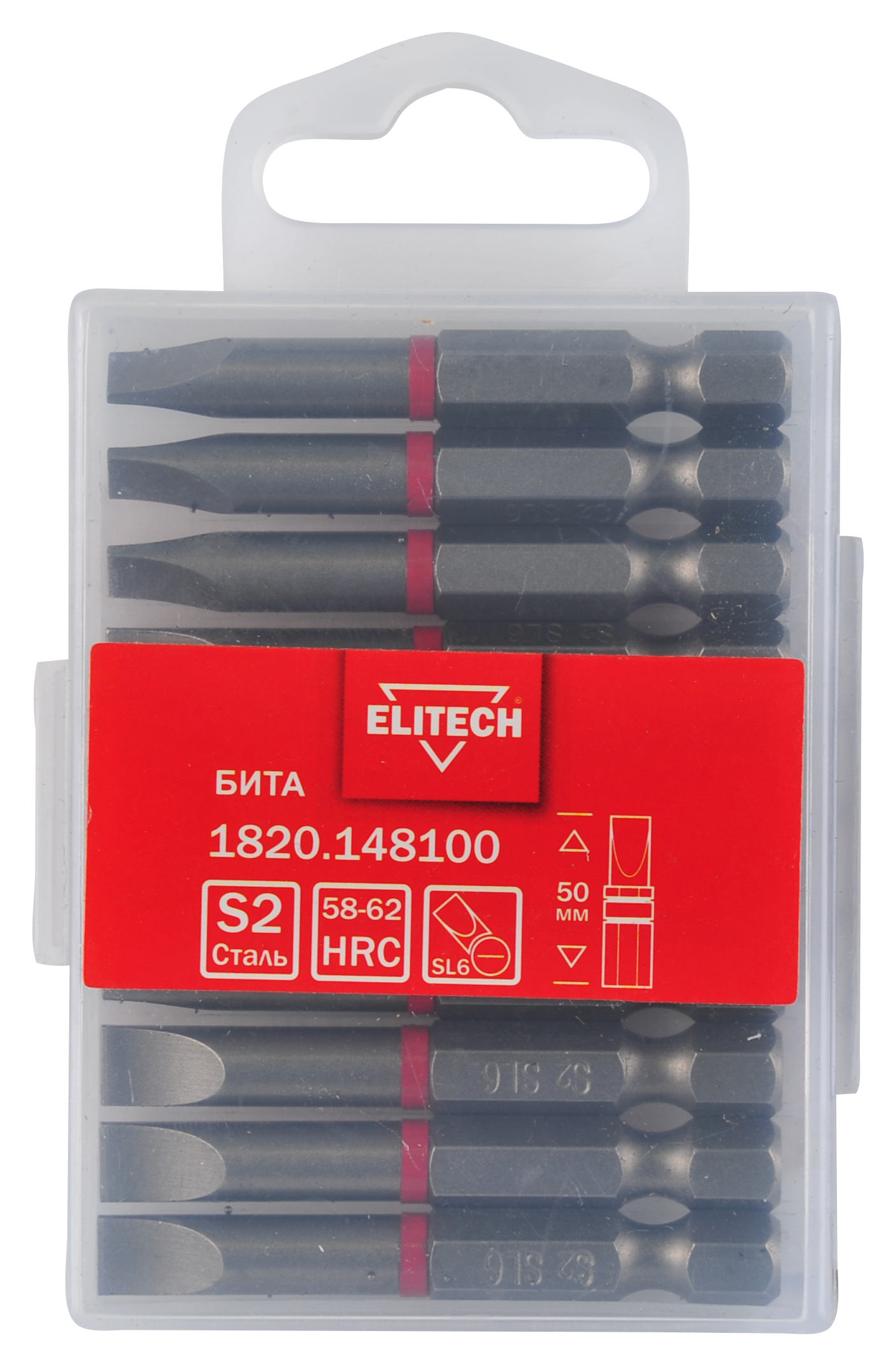 Бита SL6 50мм 1шт