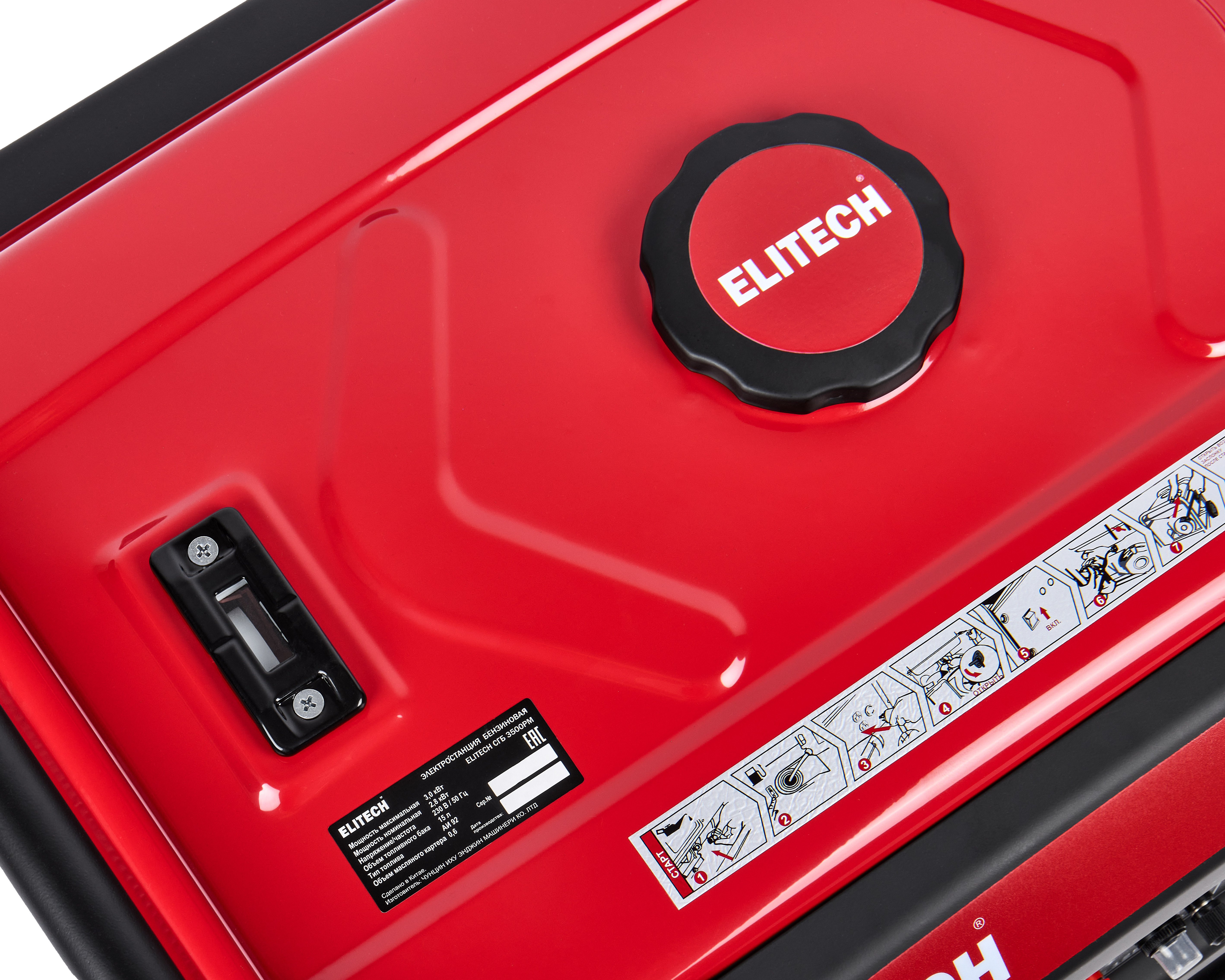 Генератор бензиновый — 204659