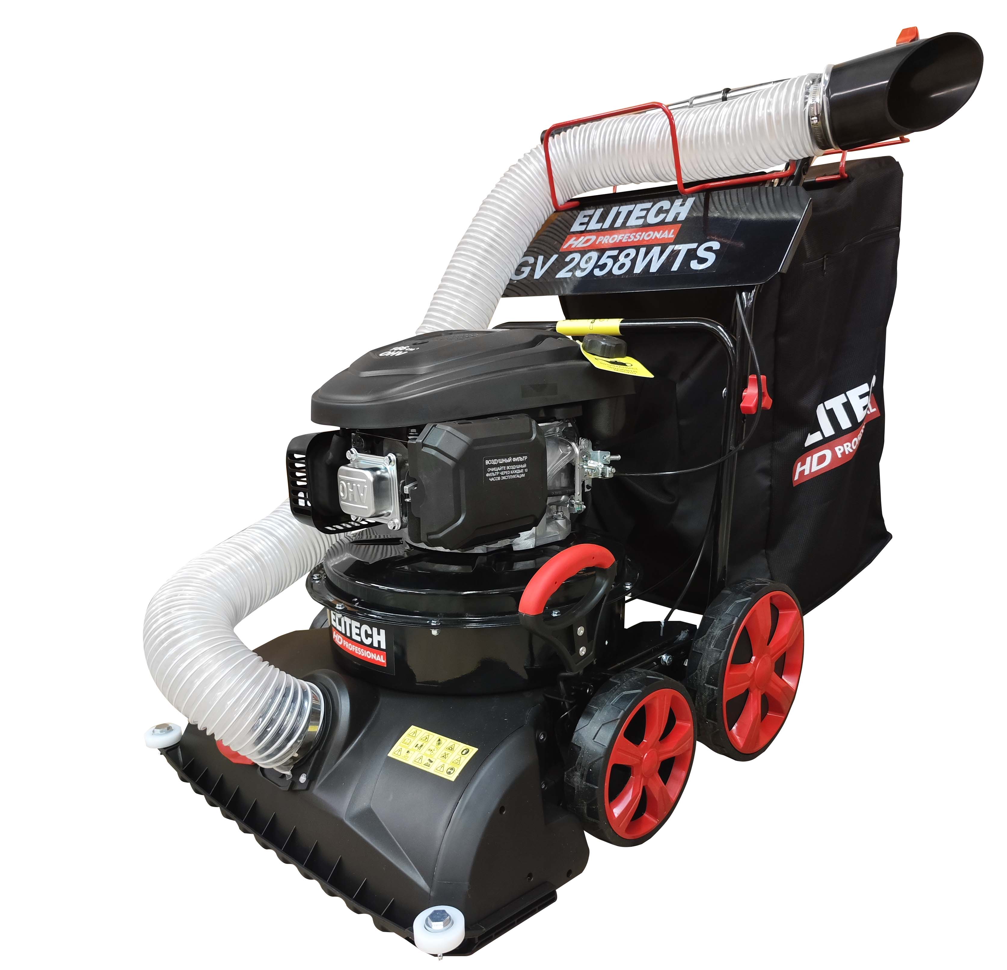 Пылесос садовый бензиновый