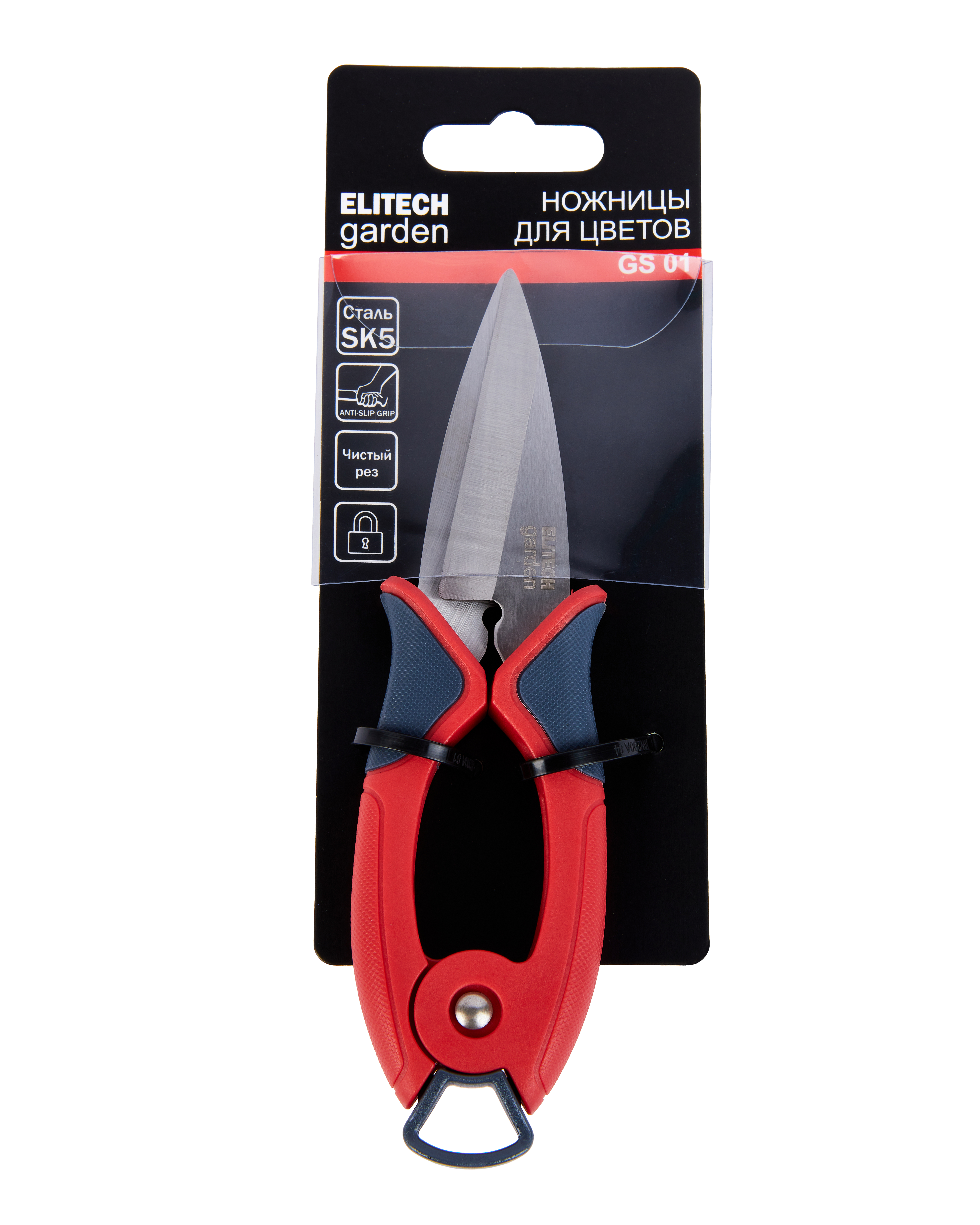 Ножницы для цветов