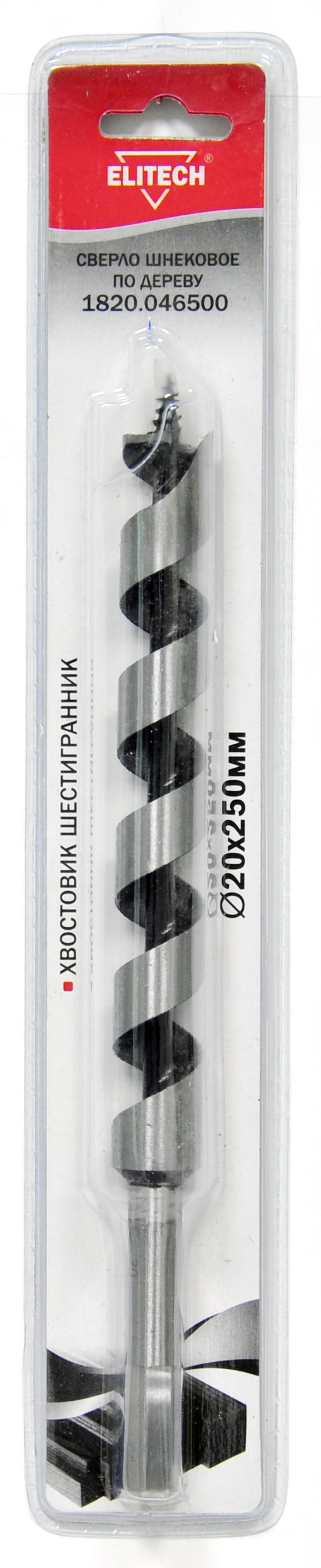 Сверло 20х250мм HEX шнек — 187577