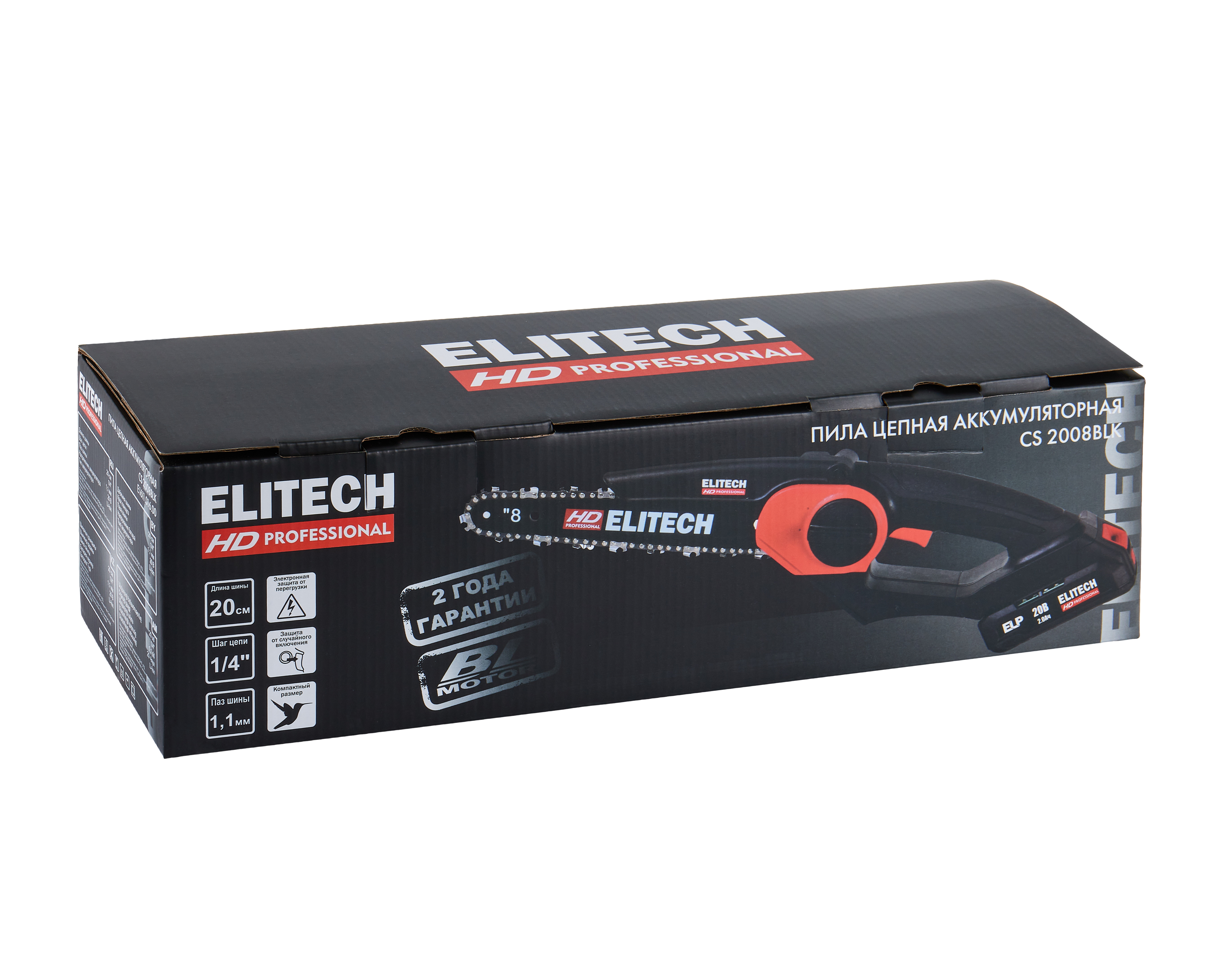 Пила цепная аккумуляторная — 205457