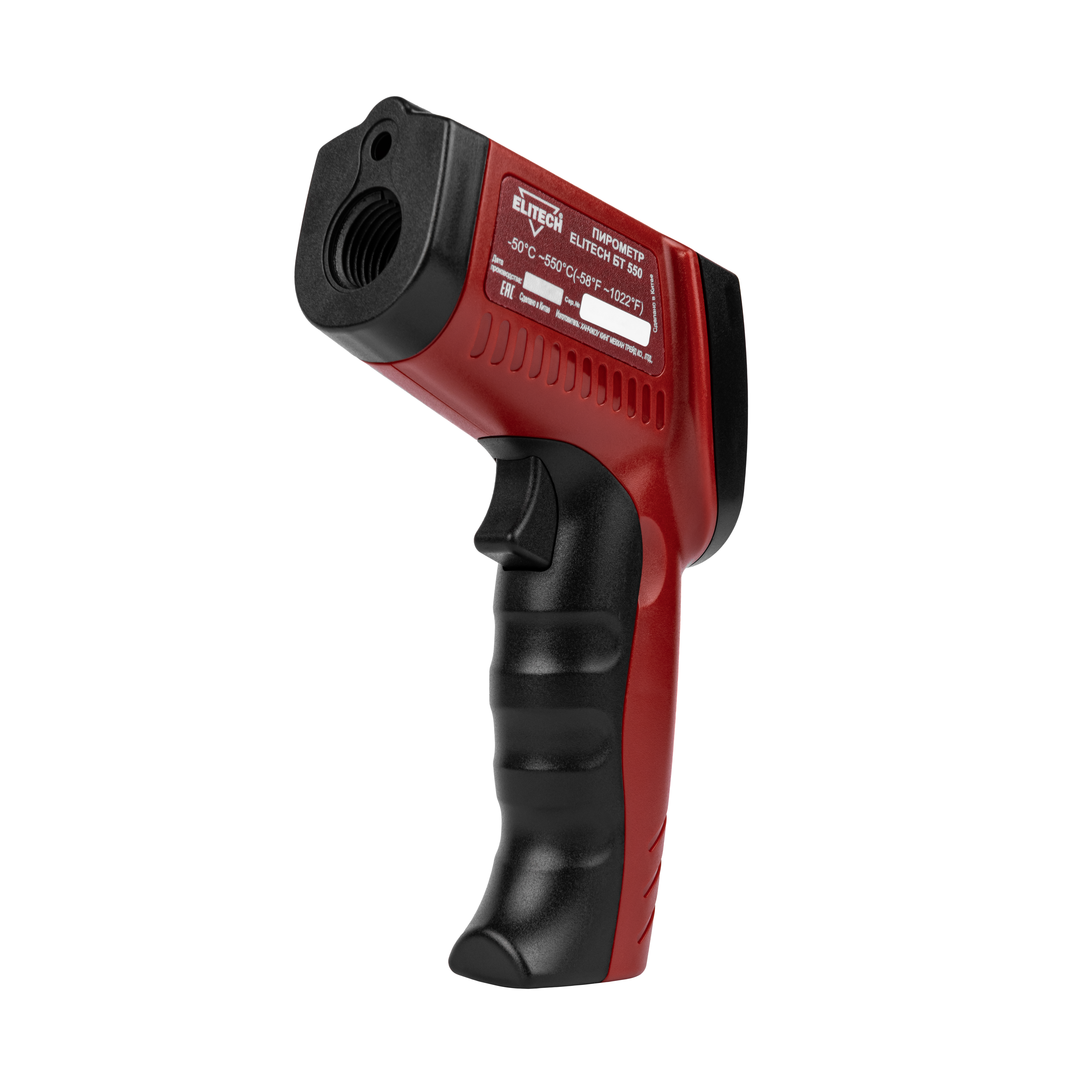 Пирометр — 204885