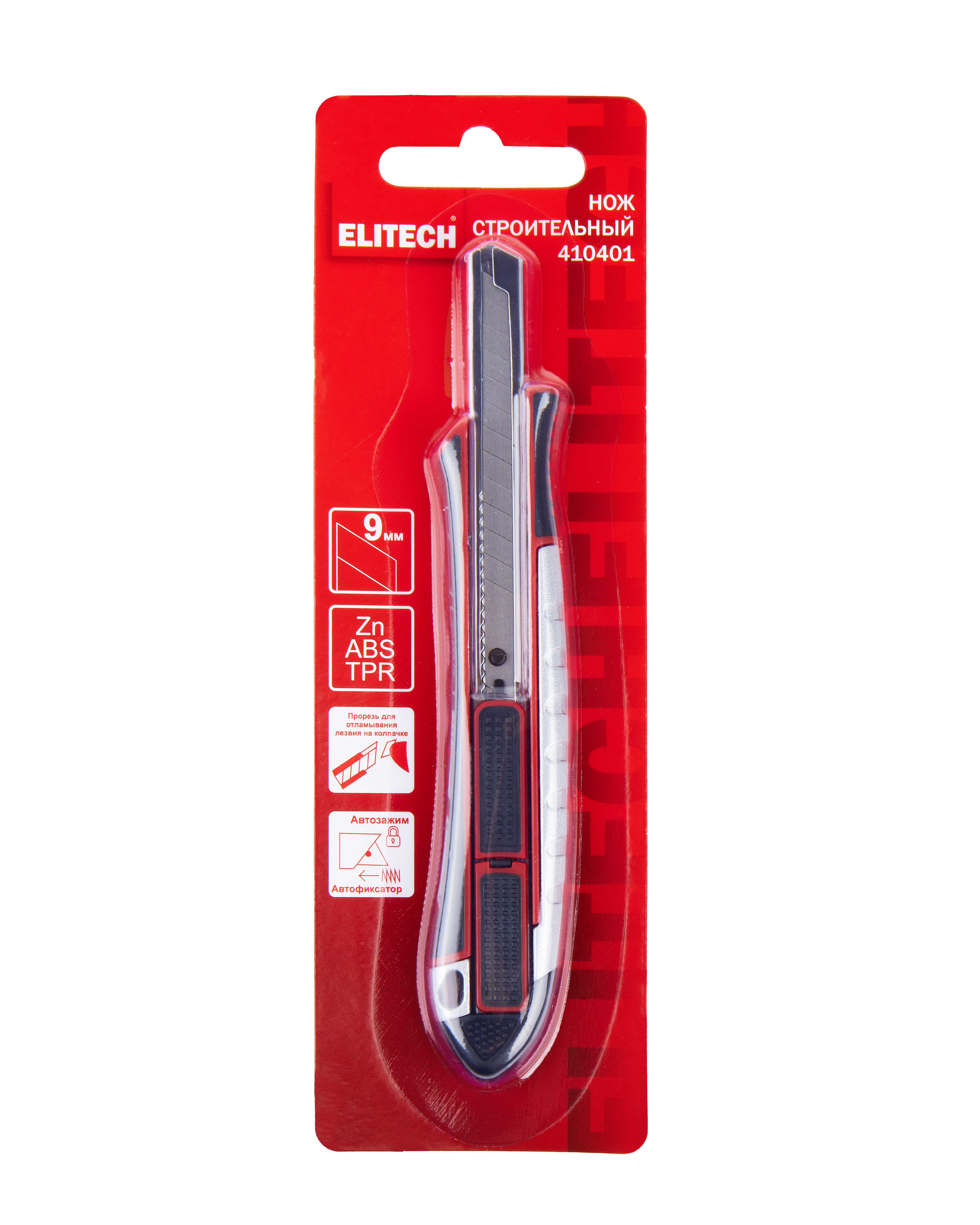 Нож строительный — 207182