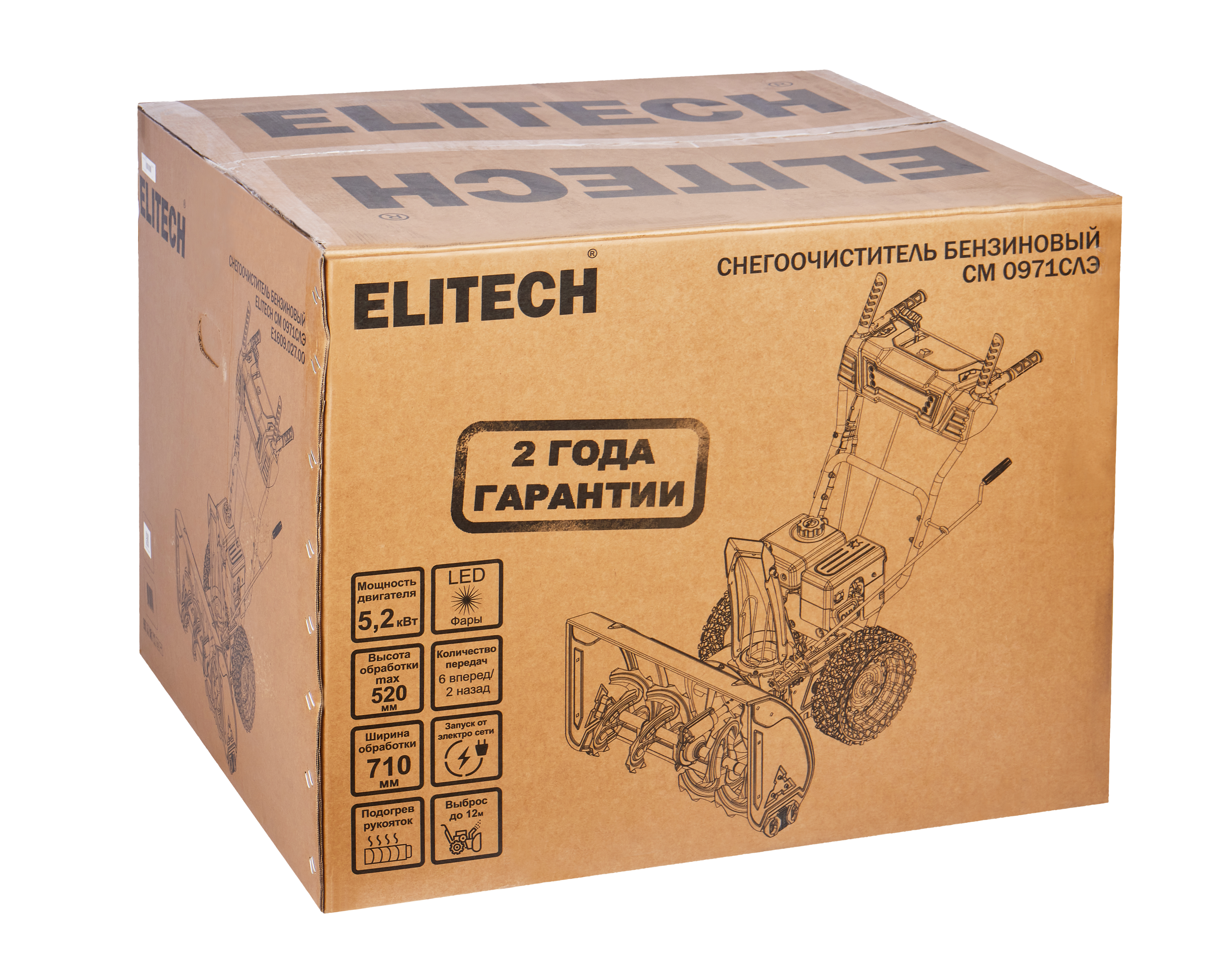 Снегоуборочная машина — 208060