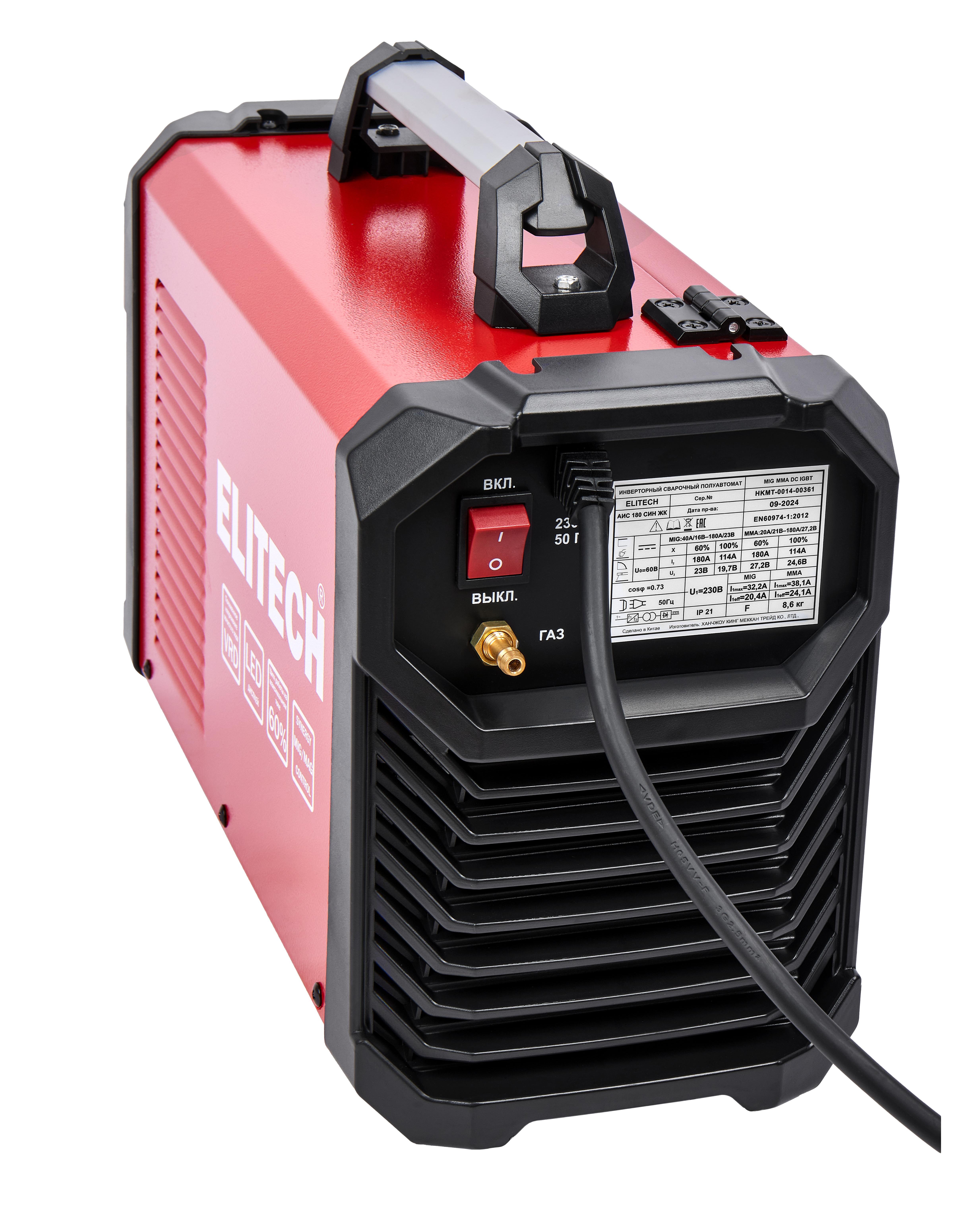Сварочный инвертор MIG/MAG — 204749