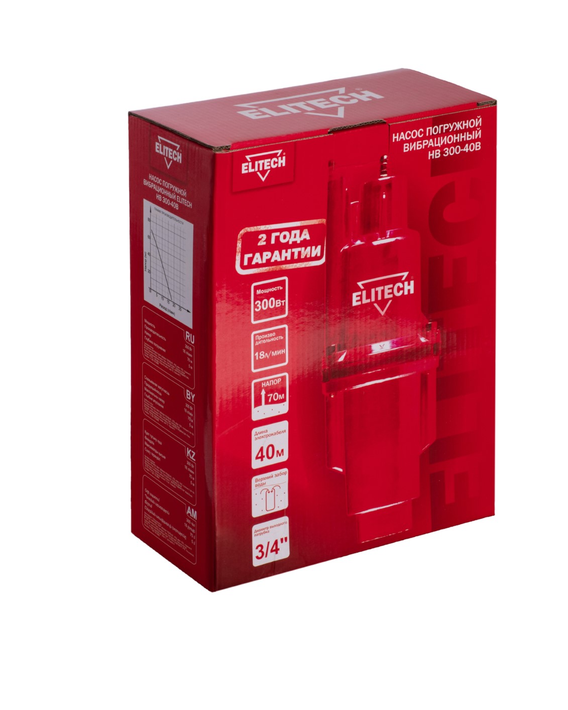 Насос погружной вибрационный — 205627