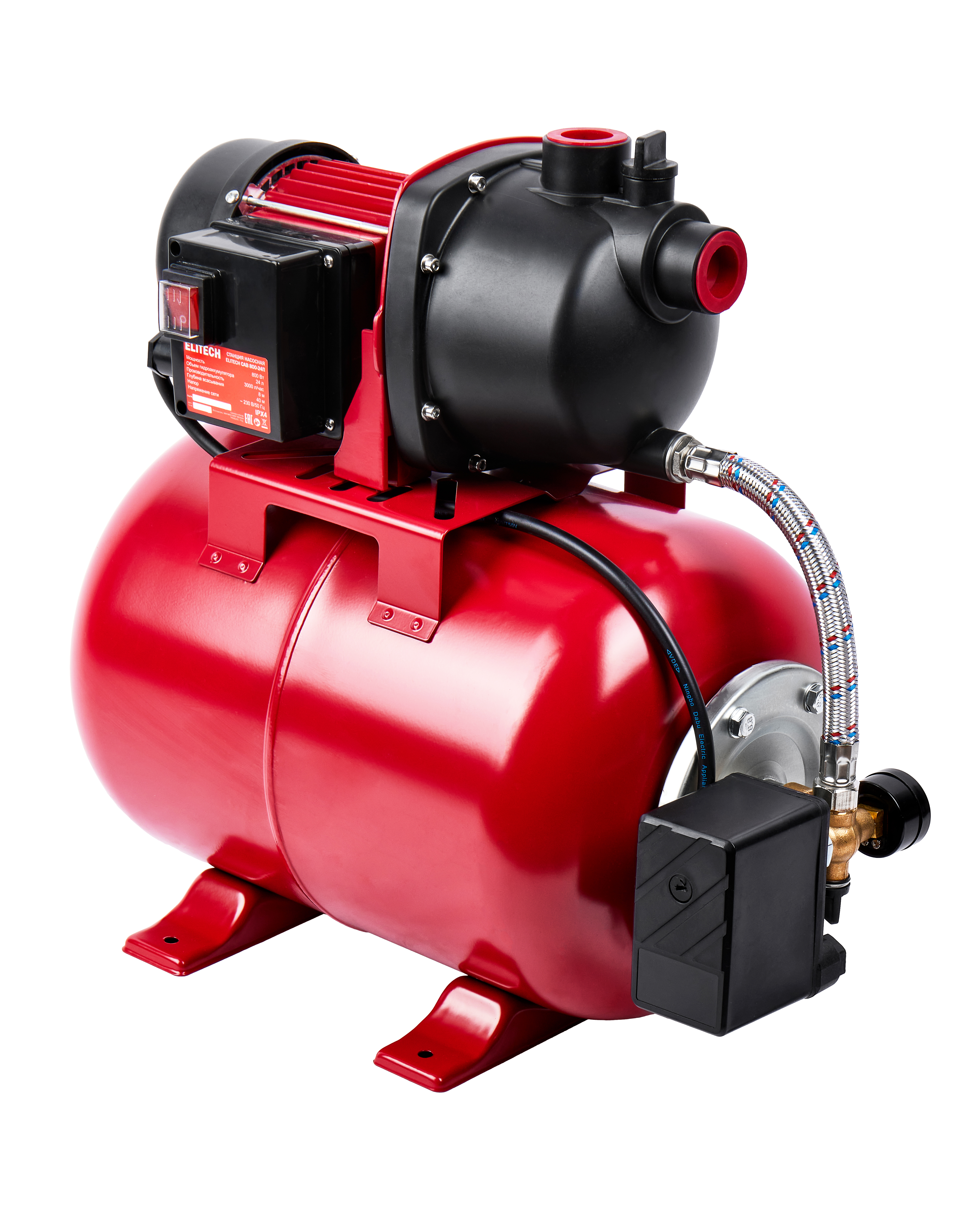 Станция насосная — 205652