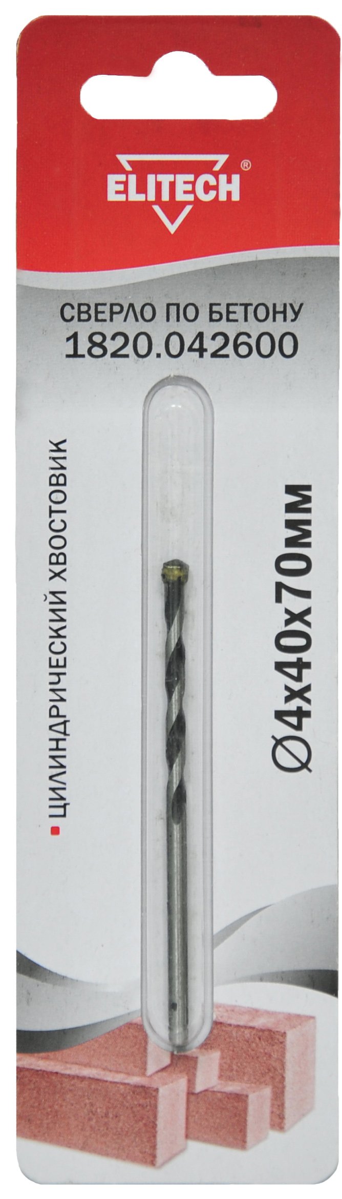 Сверло 4х70мм бетон