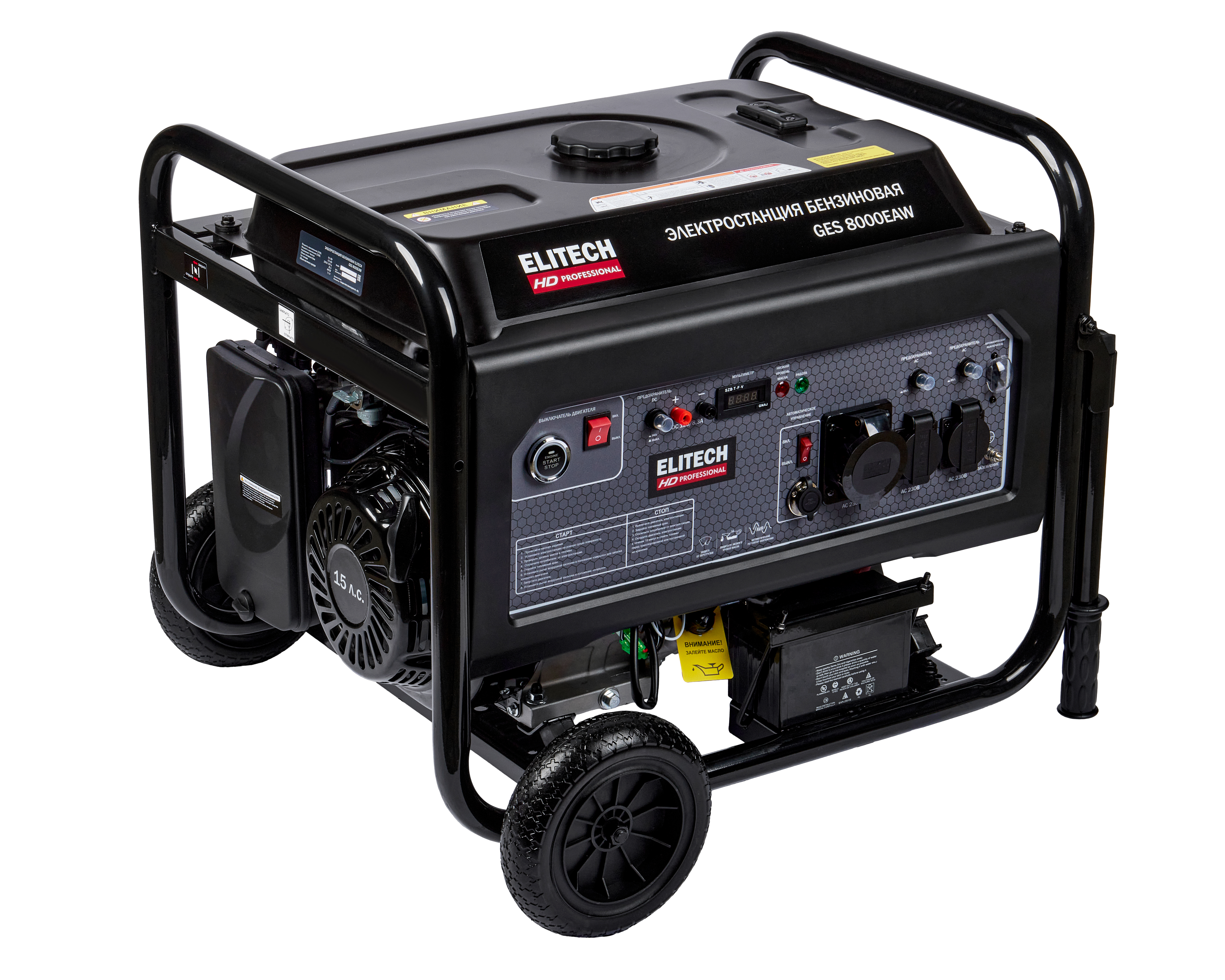 Генератор бензиновый