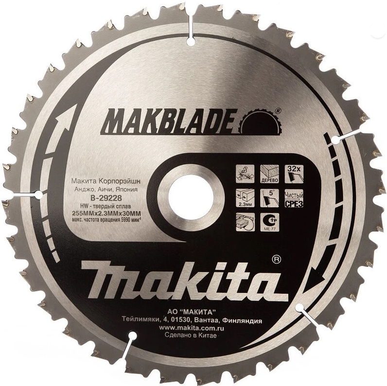 Пильный диск для дерева 255X30X1.8X32T MAKBLADE Makita B-29228