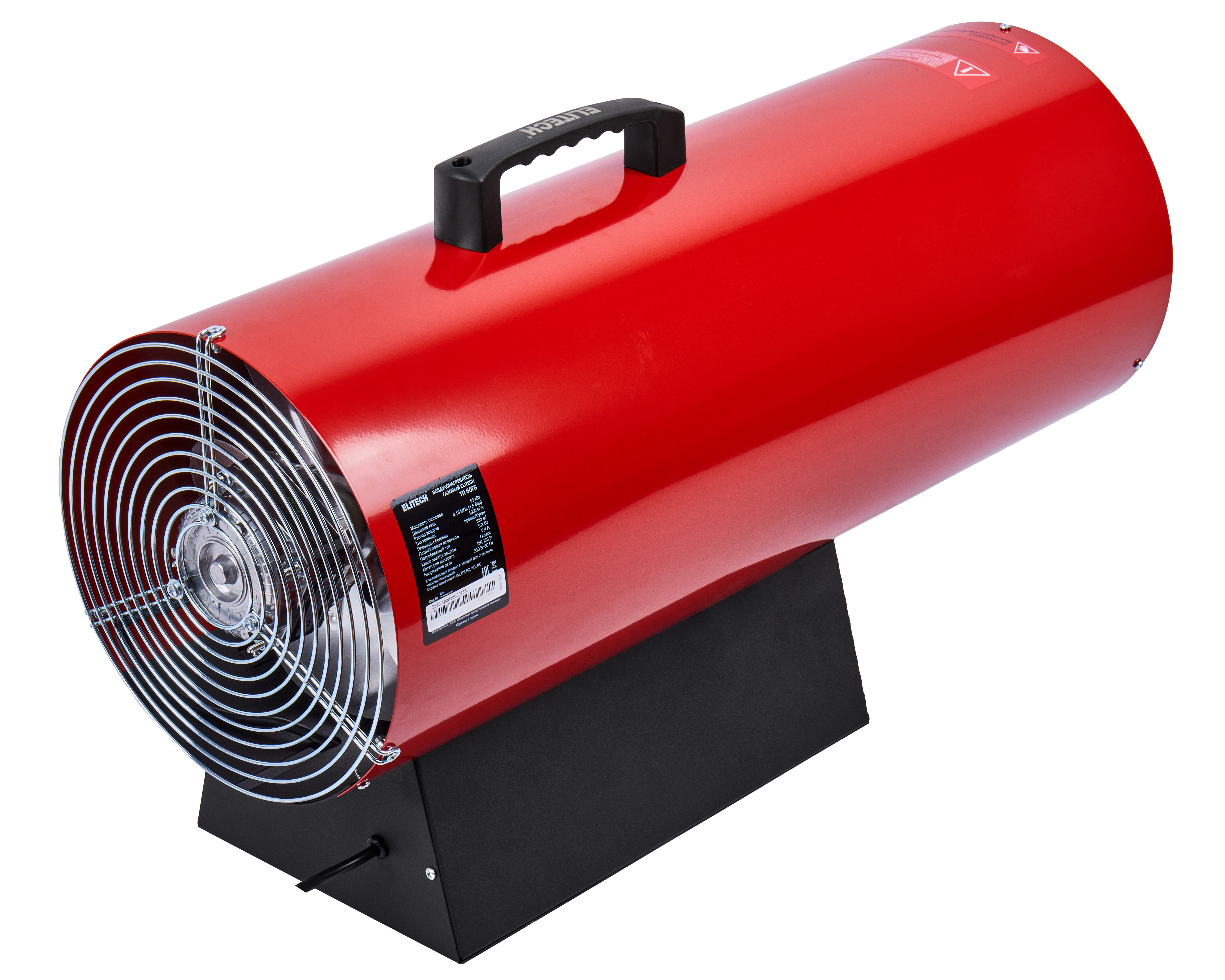 Пушка тепловая газовая — 177656