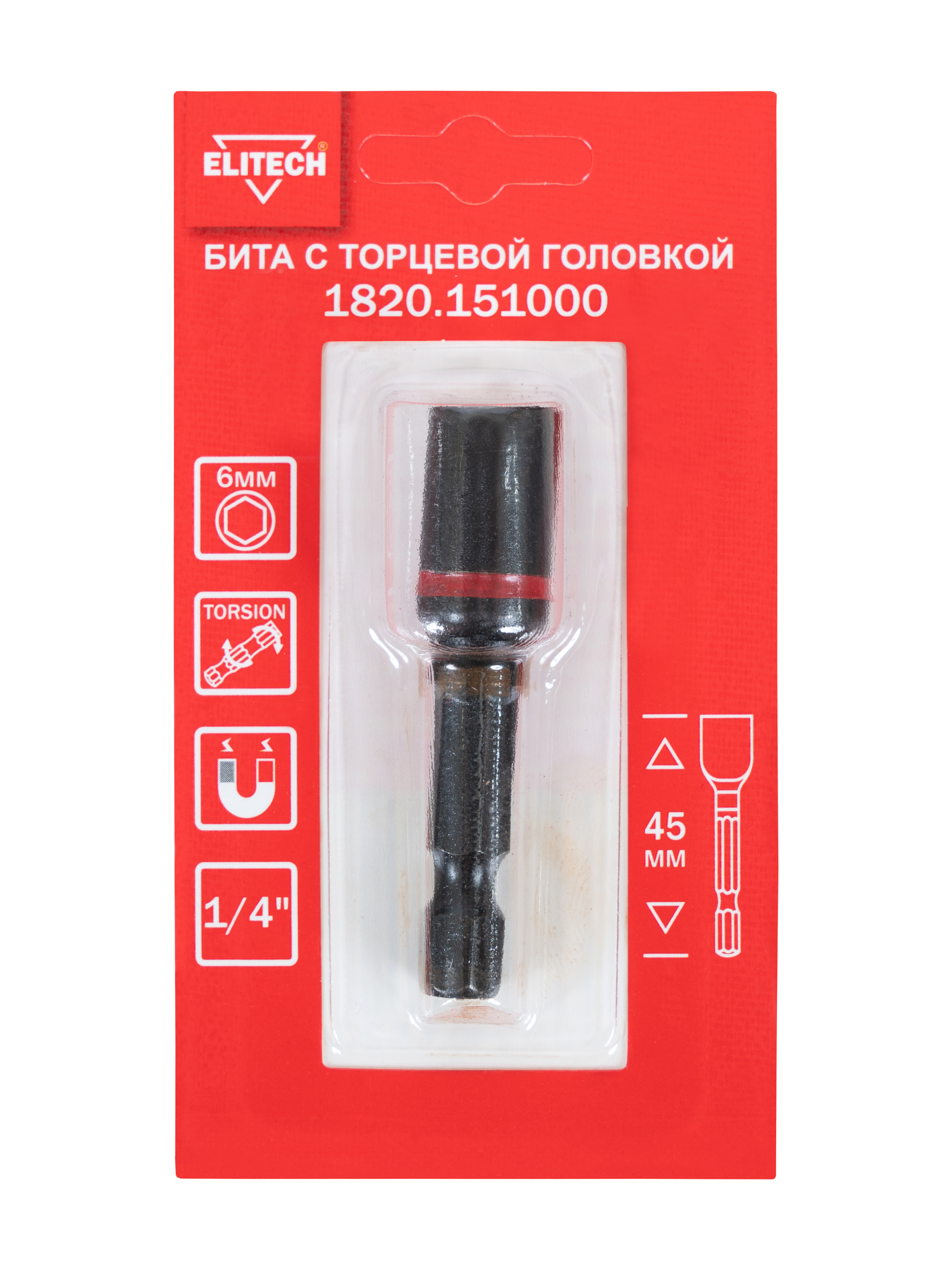 Бита торцевая головка ударная 6мм 45мм — 204269