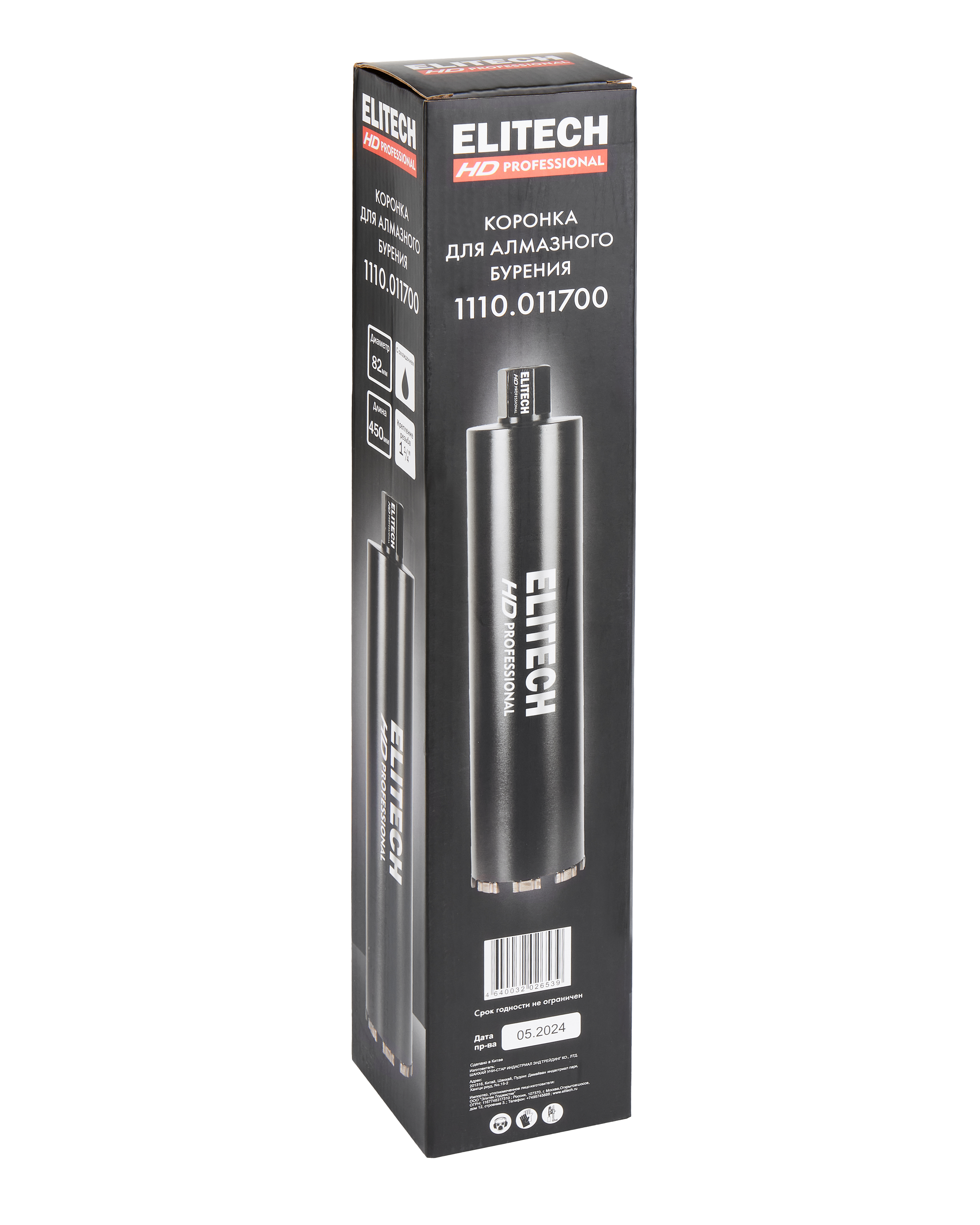 Коронка для алмазного бурения — 206478