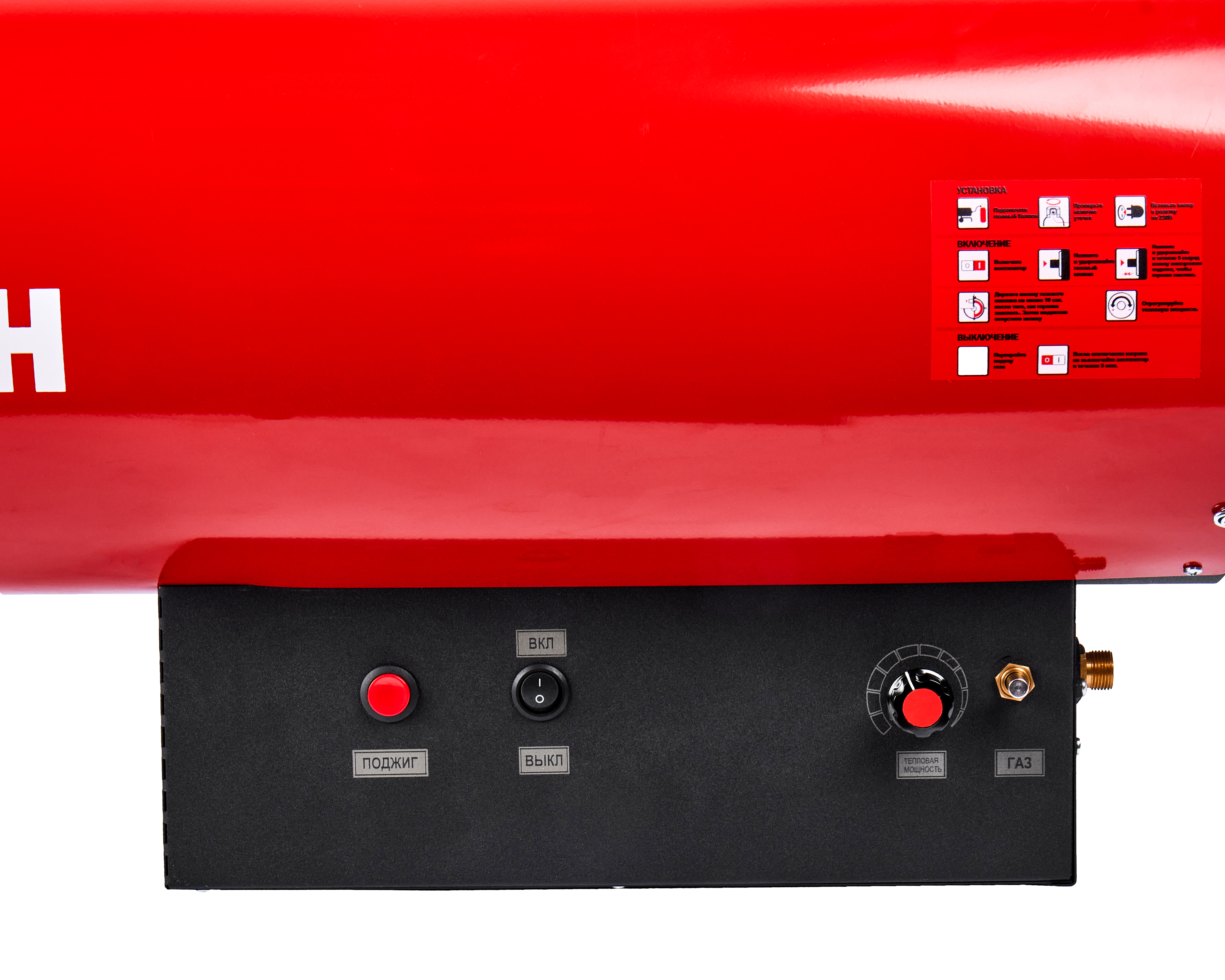 Пушка тепловая газовая — 177656
