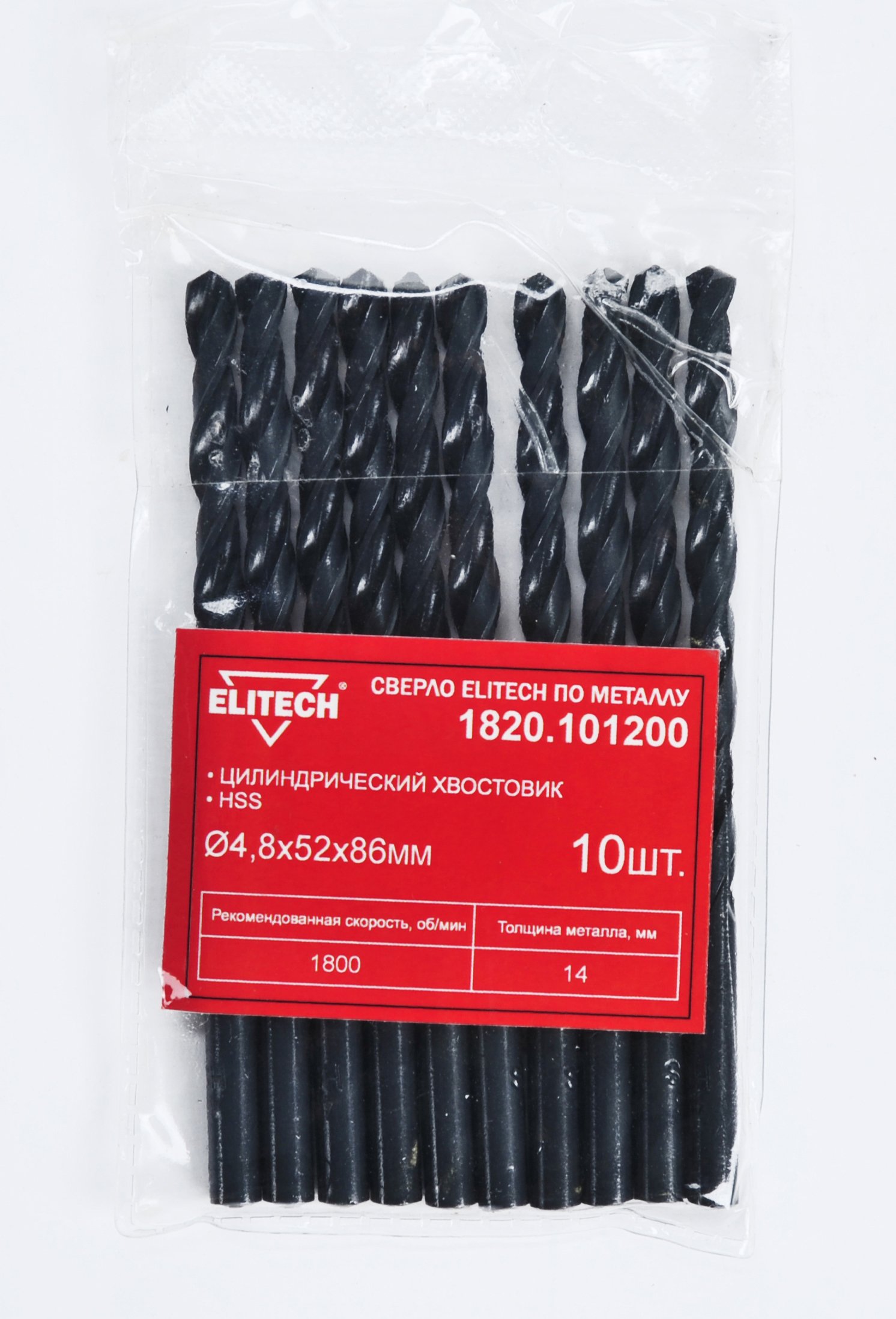 Сверло HSS 4.8х86 1шт — 193789