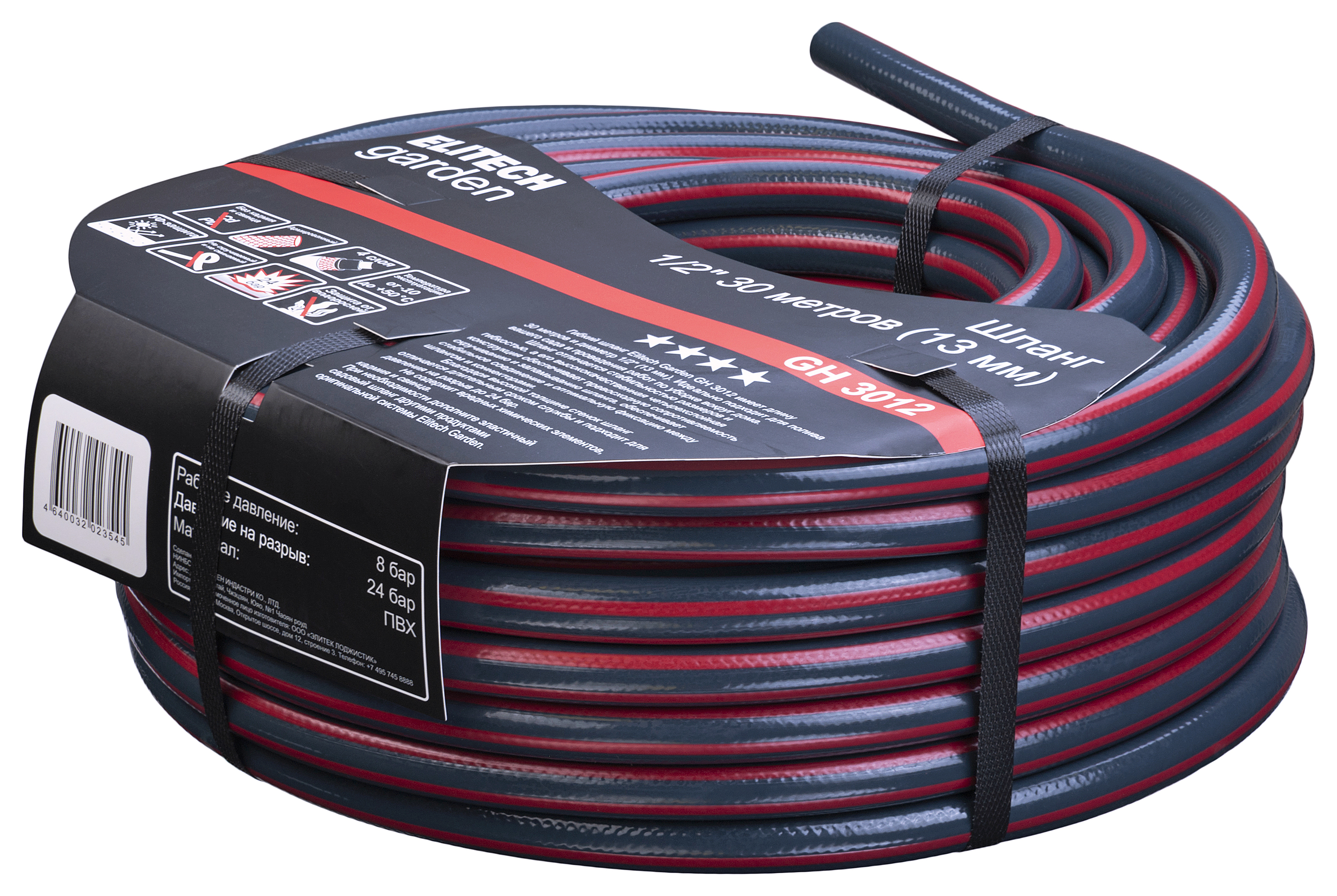 Шланг 1/2 30м — 206115