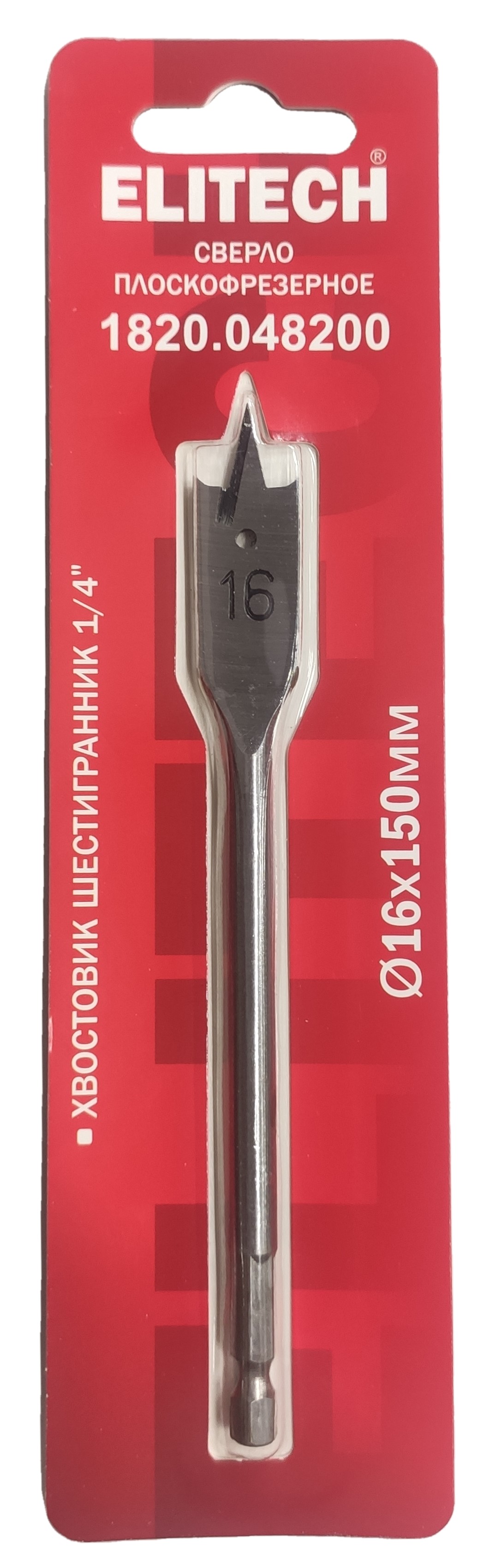Сверло 16х150мм HEX1/4" перо — 187594