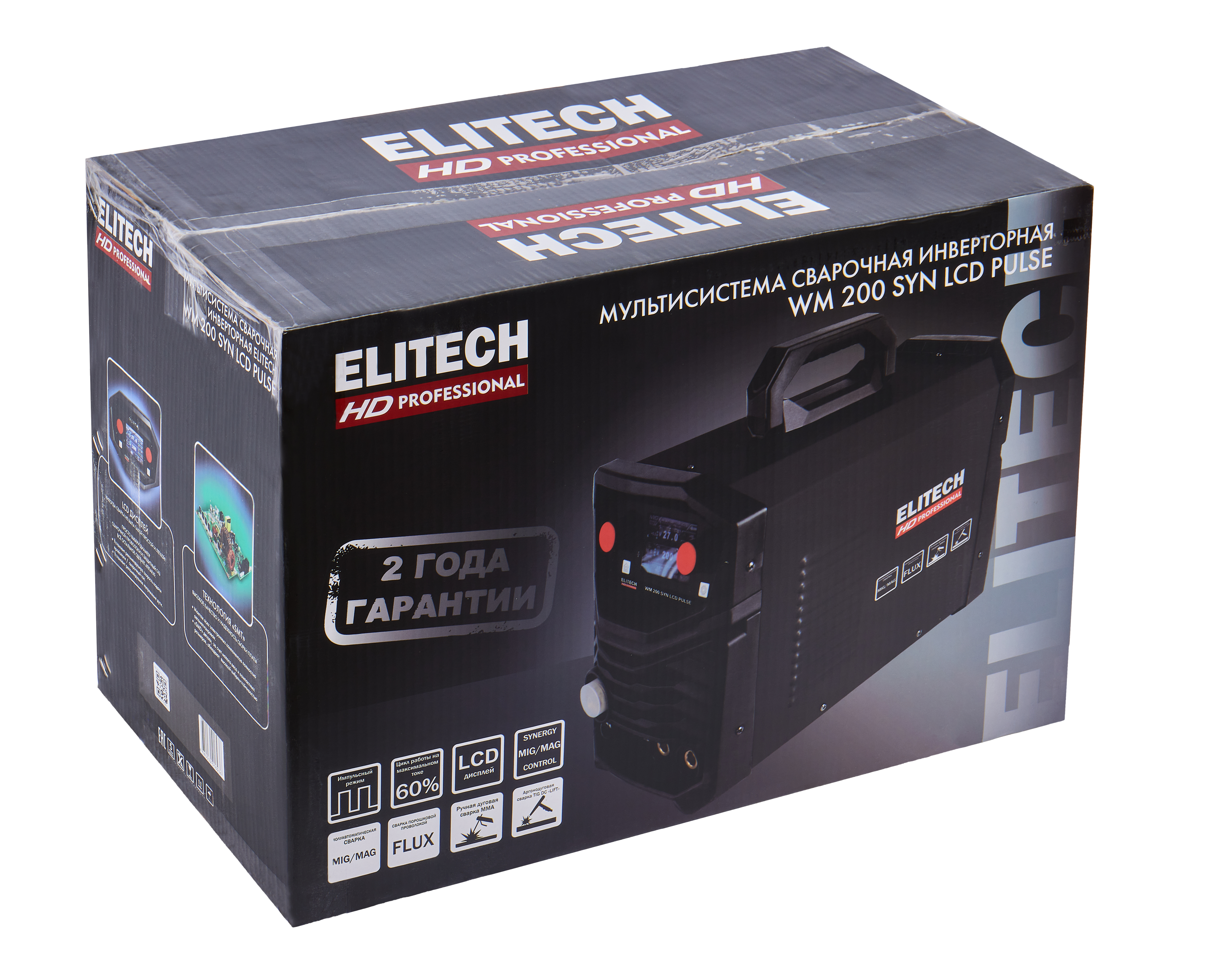 Сварочная мультисистема — 204473