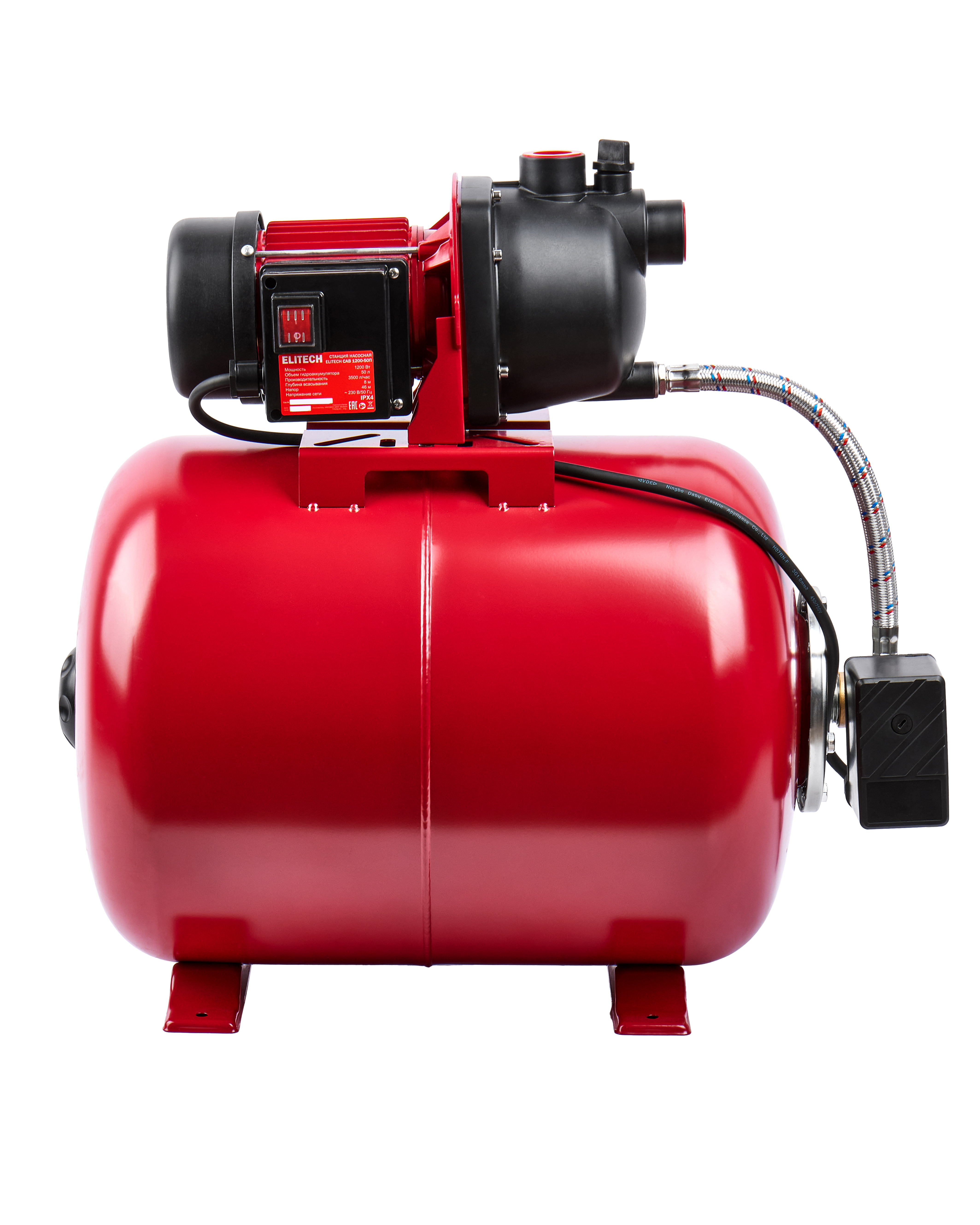 Станция насосная — 205656