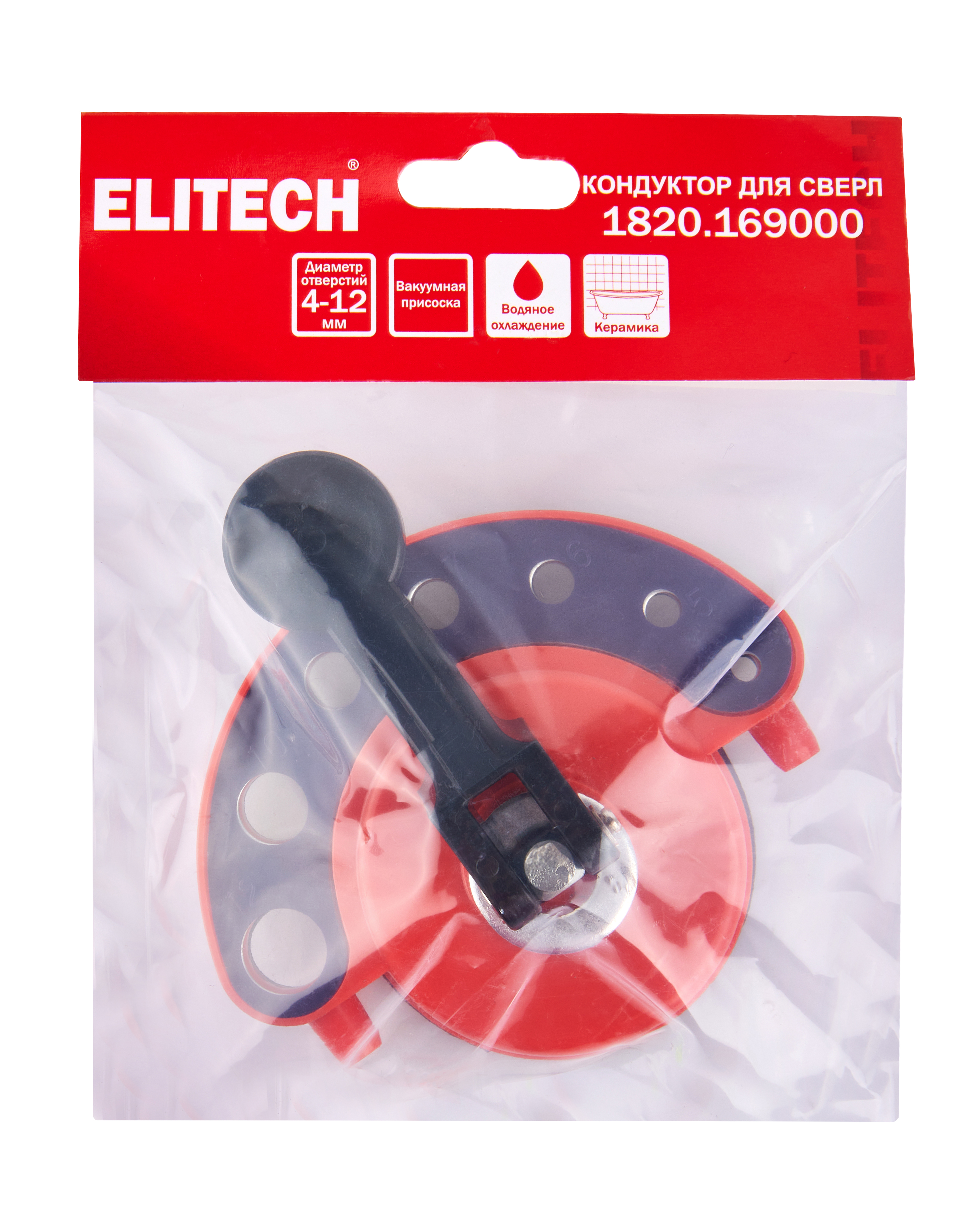 Кондуктор для сверл 4-12мм — 205032