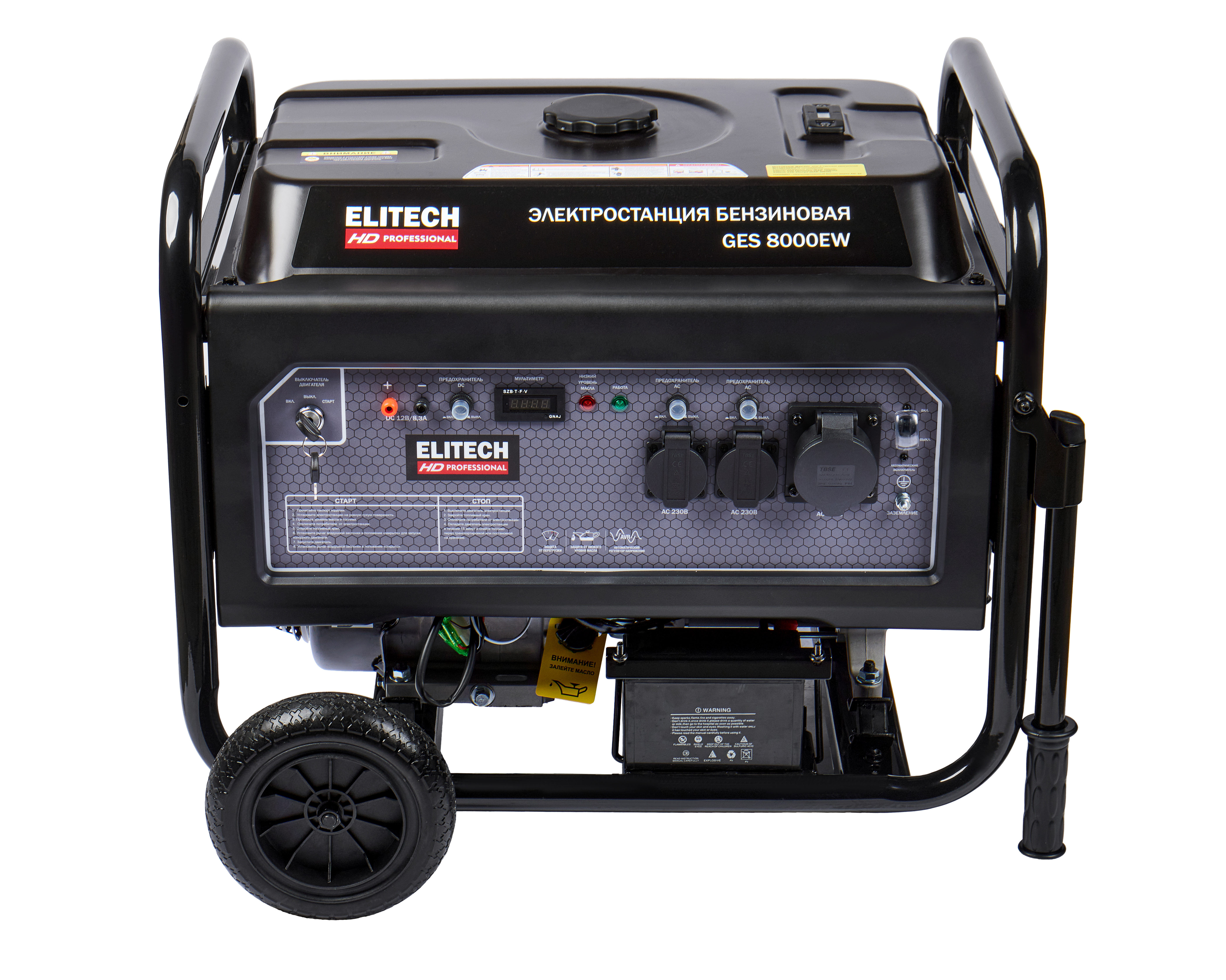 Генератор бензиновый — 204669