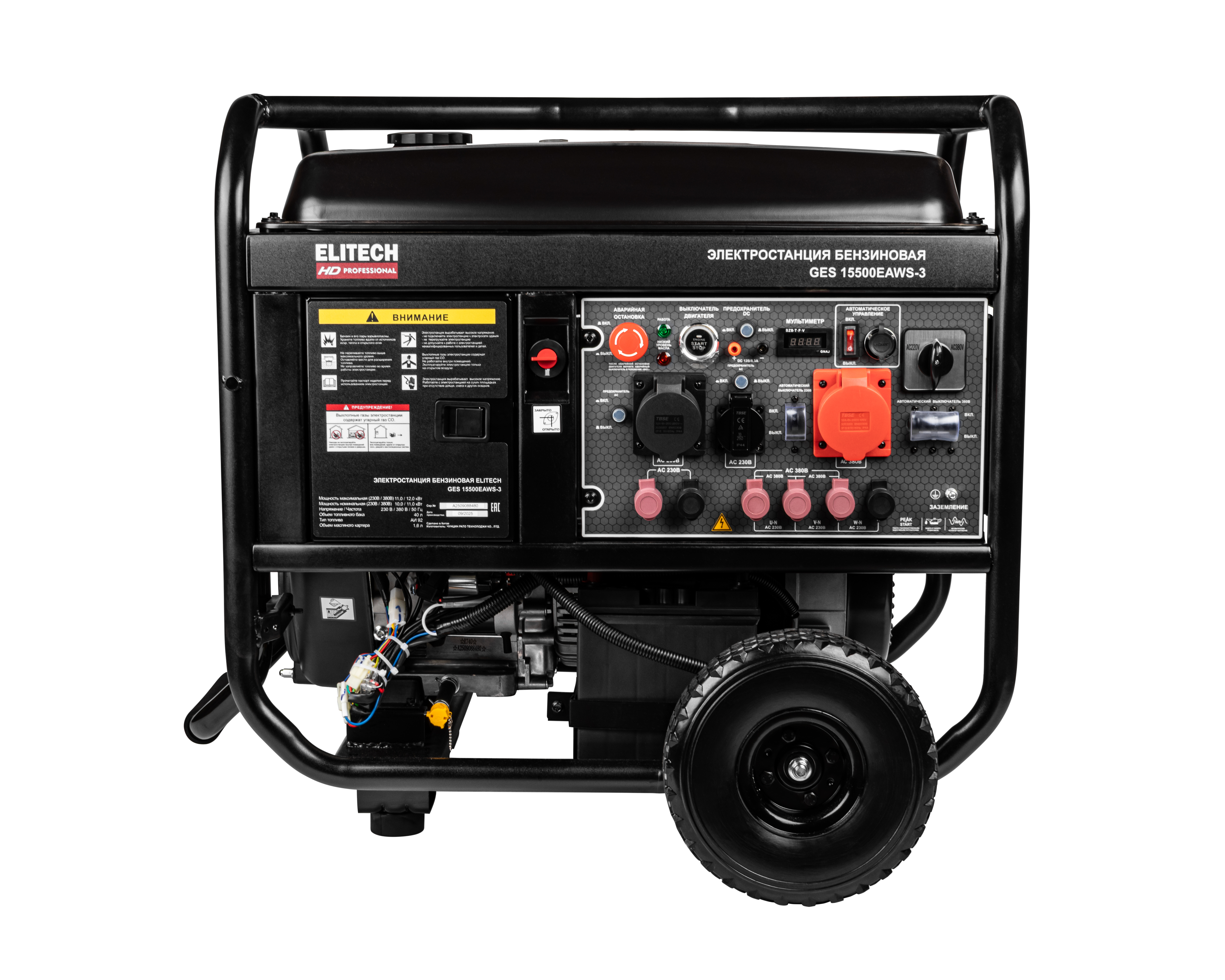 Генератор бензиновый — 213812