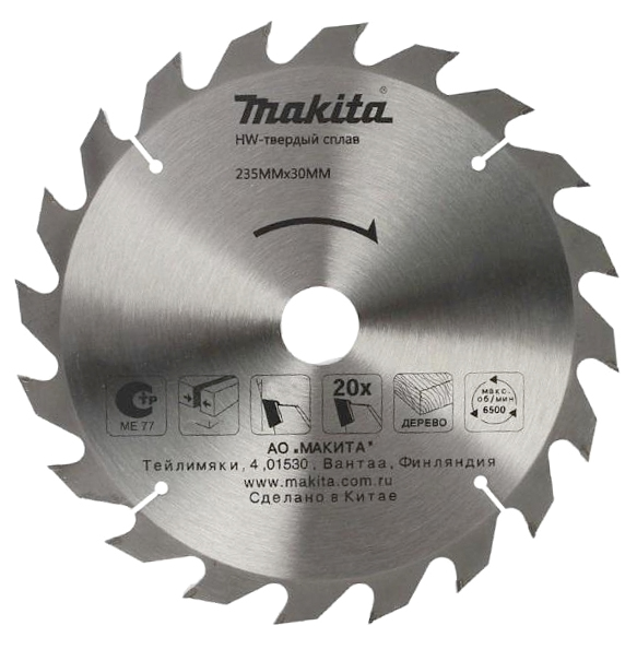 Пильный диск для дерева 235X30X2.5X20T STANDART Makita D-51459