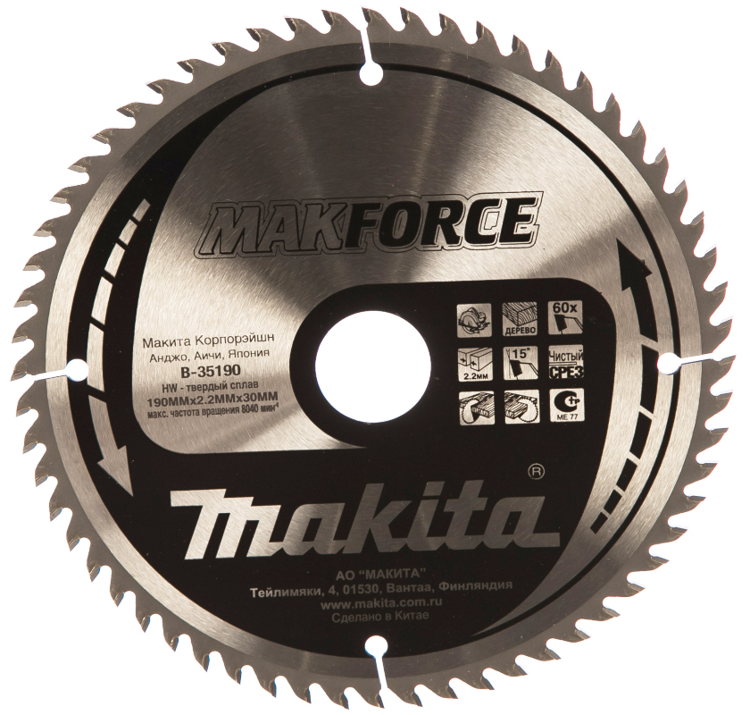 Пильный диск для дерева 190X30/20/15.88X1.4X60T MAKFORCE Makita B-35190 (B-08551)