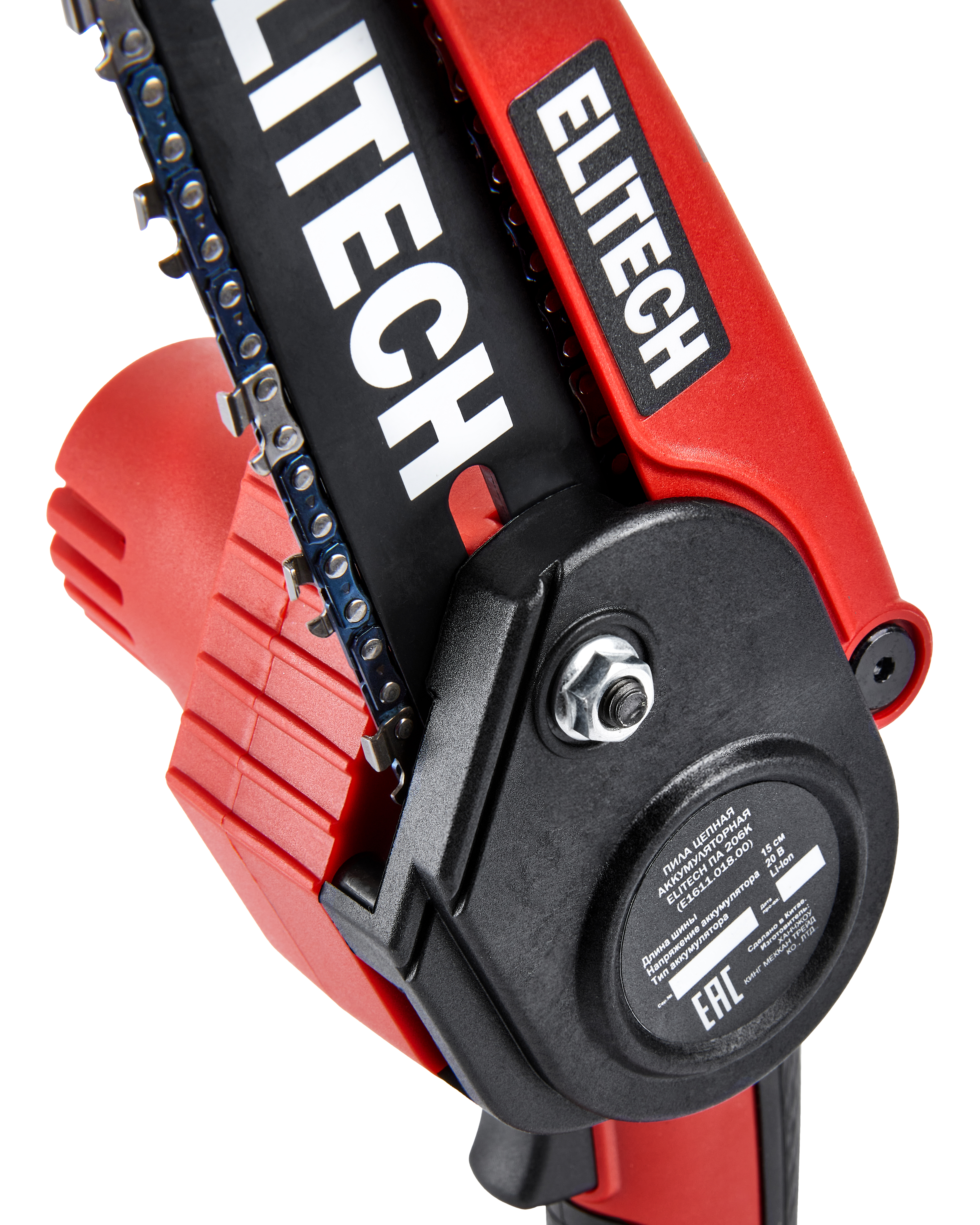 Пила цепная аккумуляторная — 205459