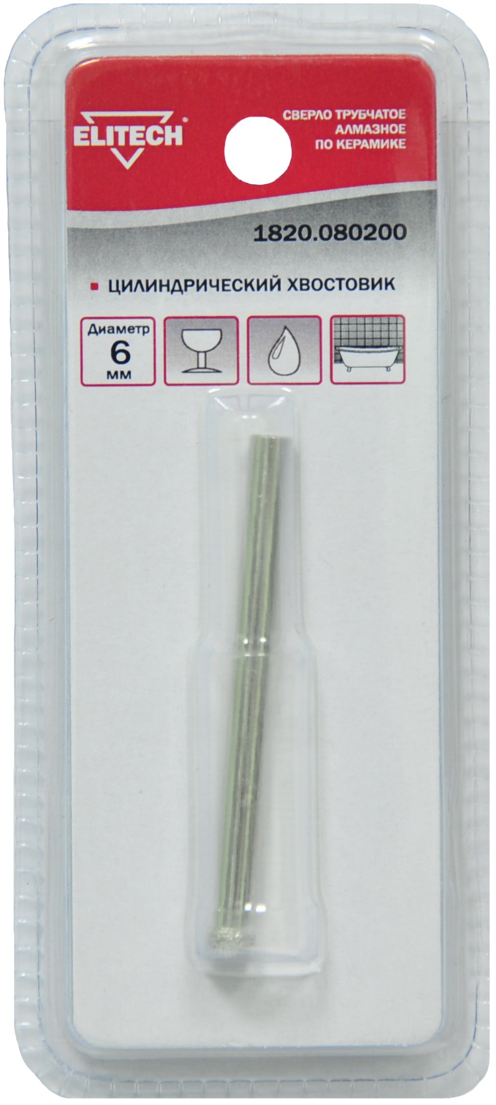 Сверло 6мм алмаз — 1820.080200
