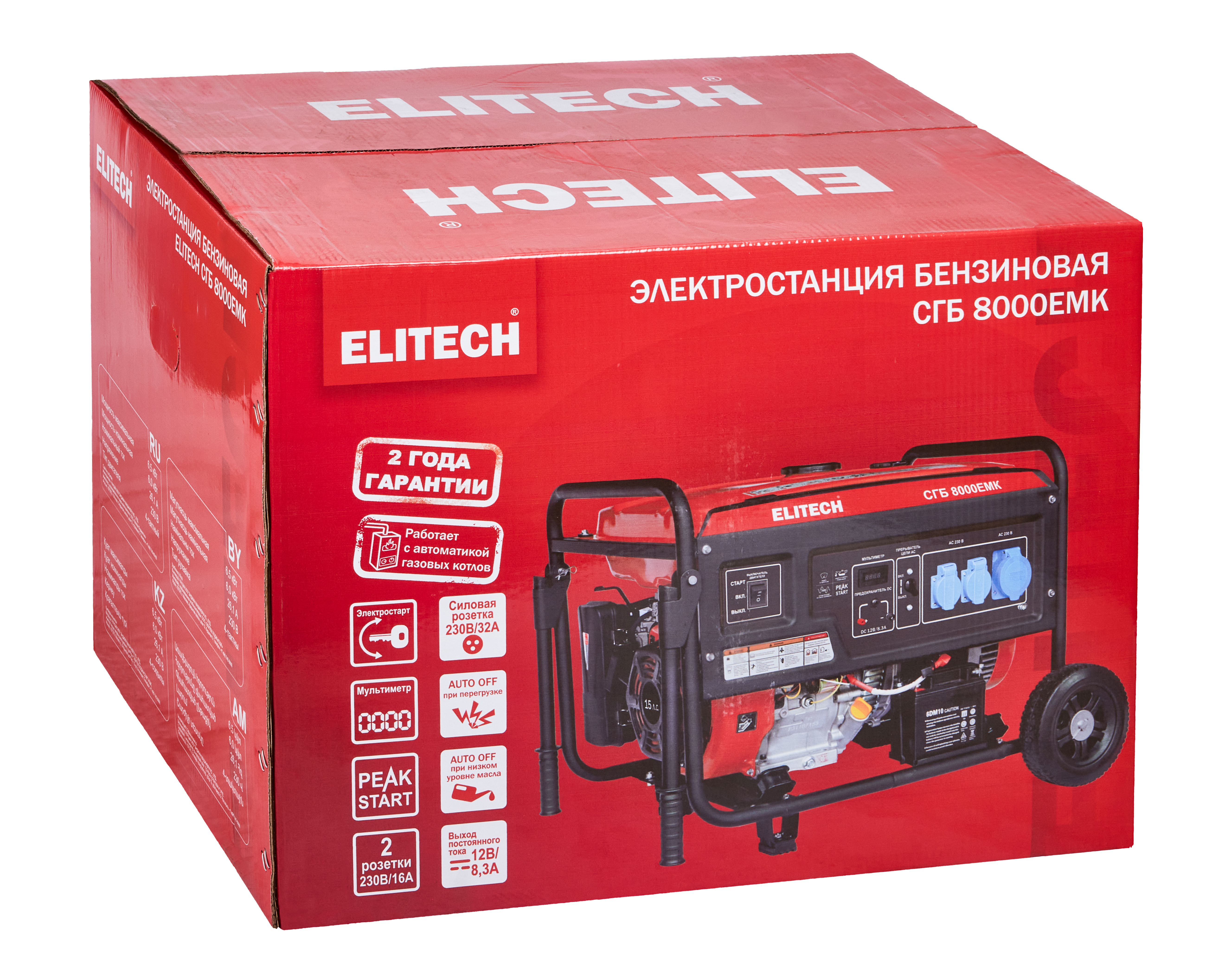 Генератор бензиновый — 205553