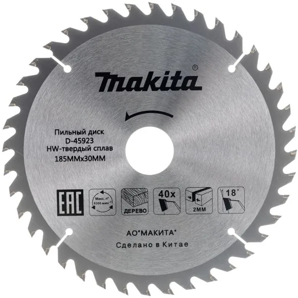 Пильный диск для дерева — D-45923