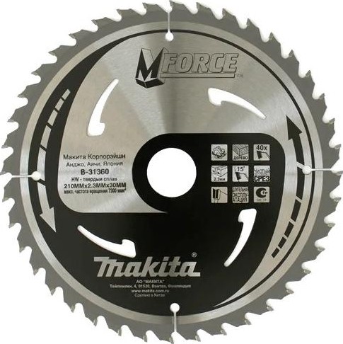 Пильный диск для дерева 210X30X1.4X40T M-FORCE Makita B-31360 (B-08109)