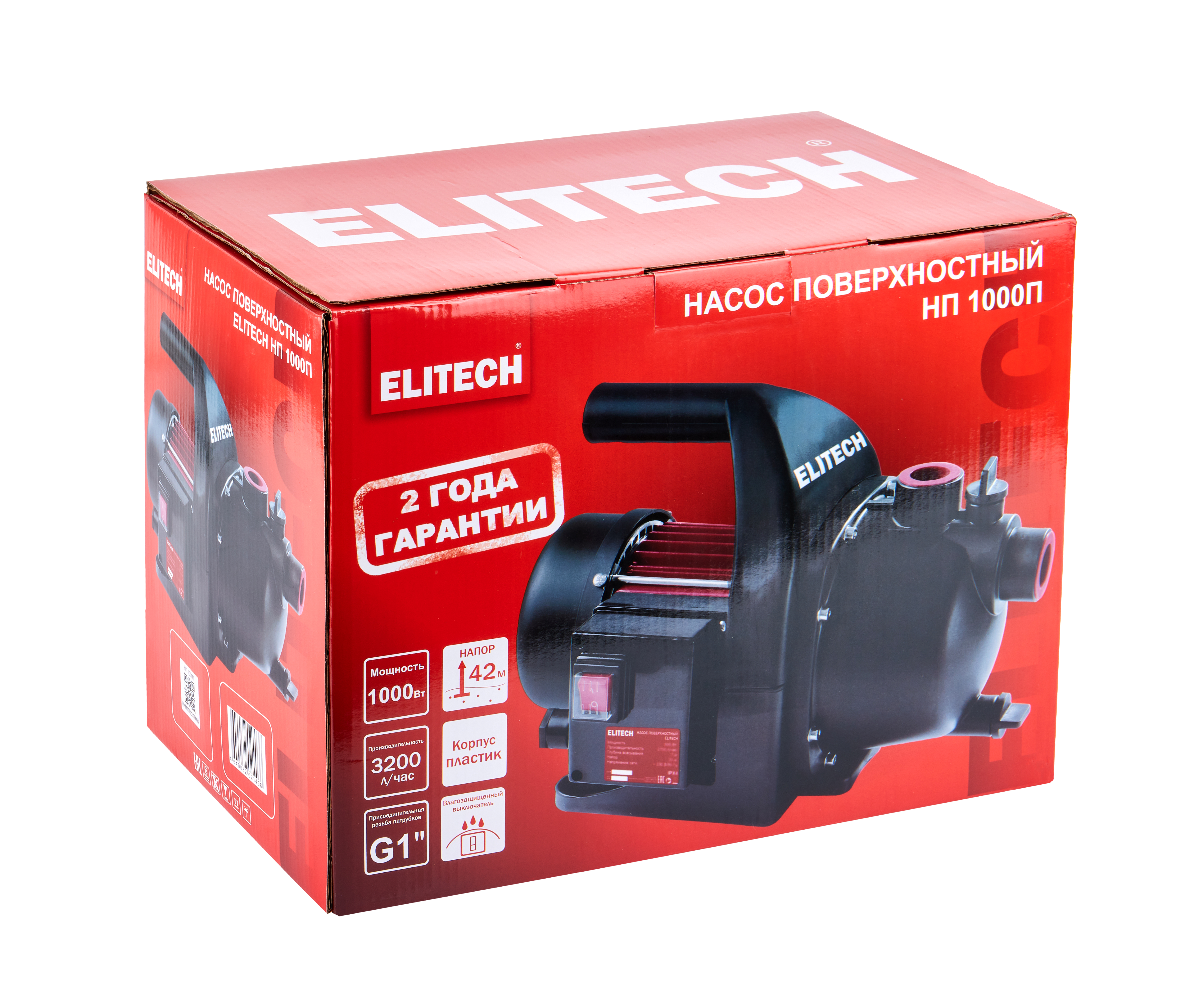 Насос поверхностный — 205644