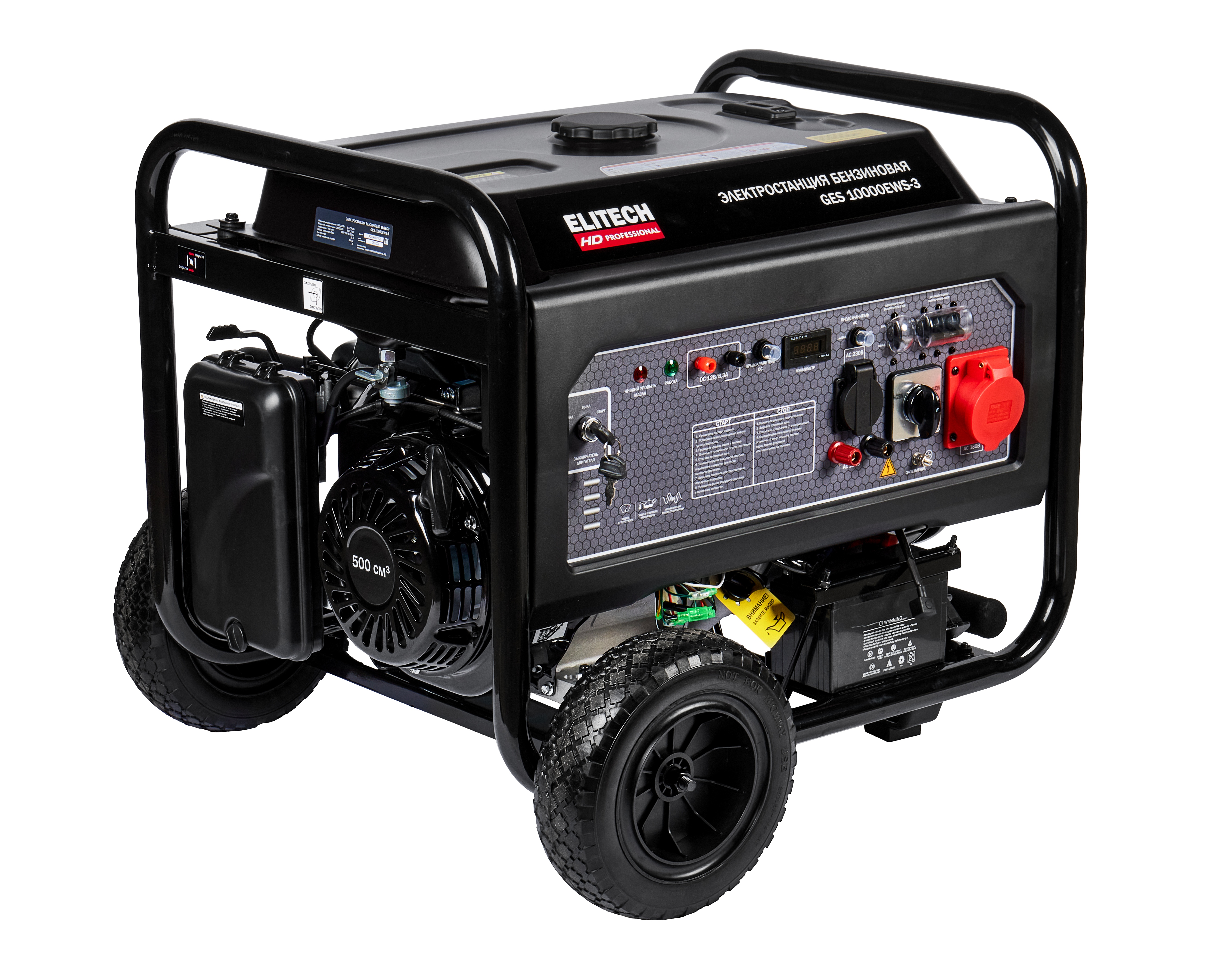 Генератор бензиновый — 204572