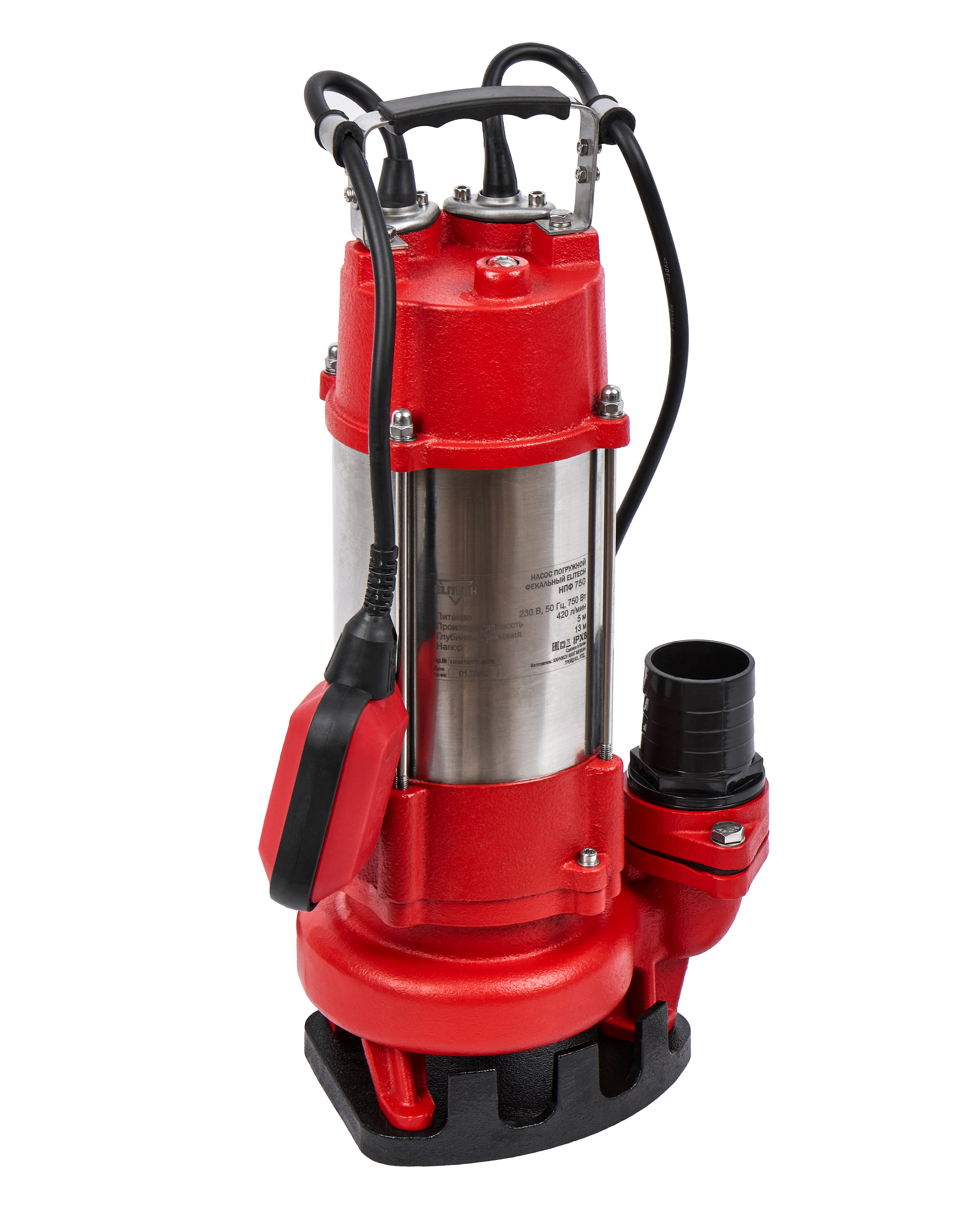 Насос погружной фекальный — 205639