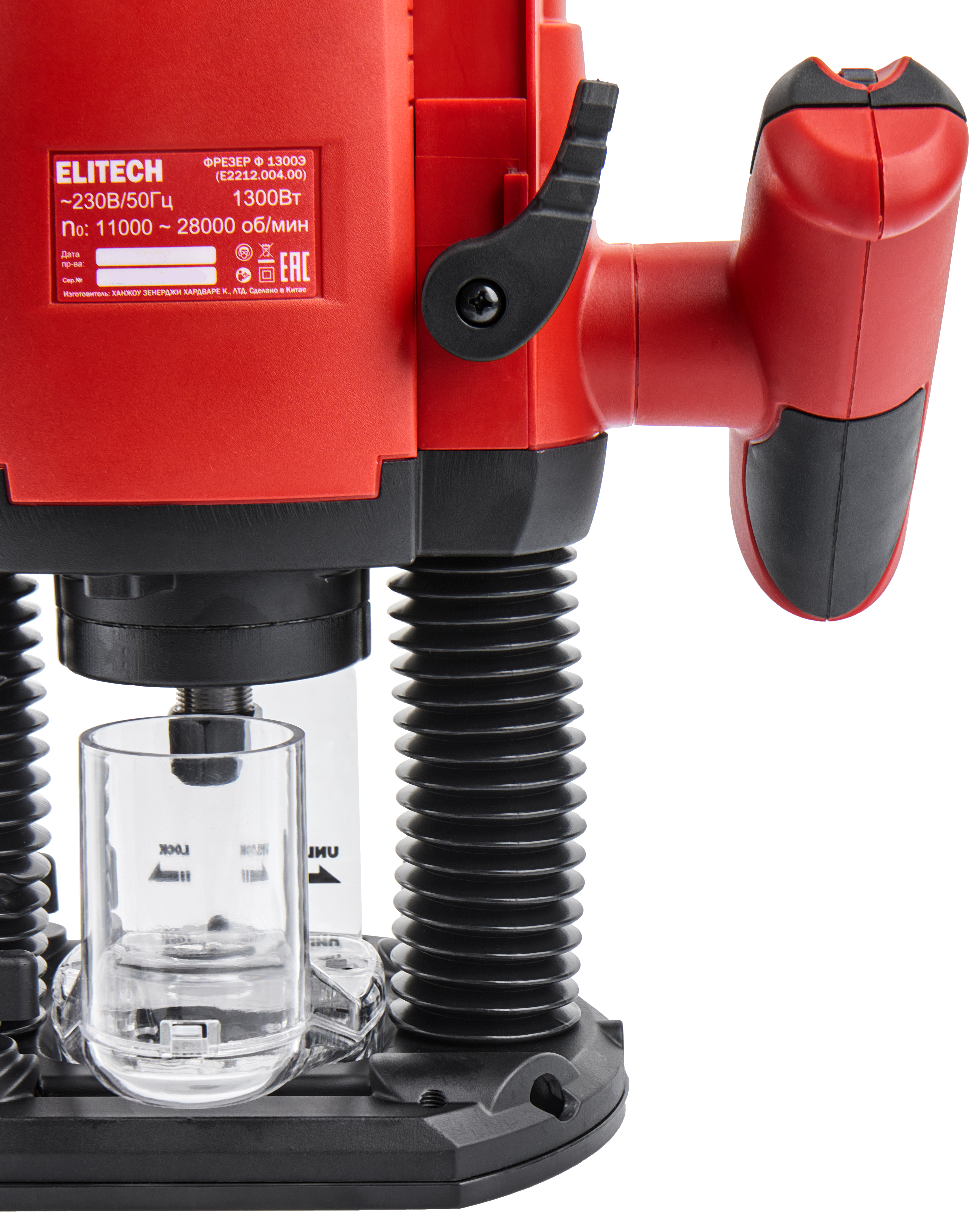 Фрезер — 207357